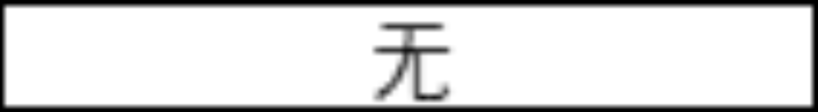  山东省强特色高水平大学 _青岛科技大学 111计划高校 _2024年山东科技大学青岛校区录取分数线（所有专业分数线一览表公布）