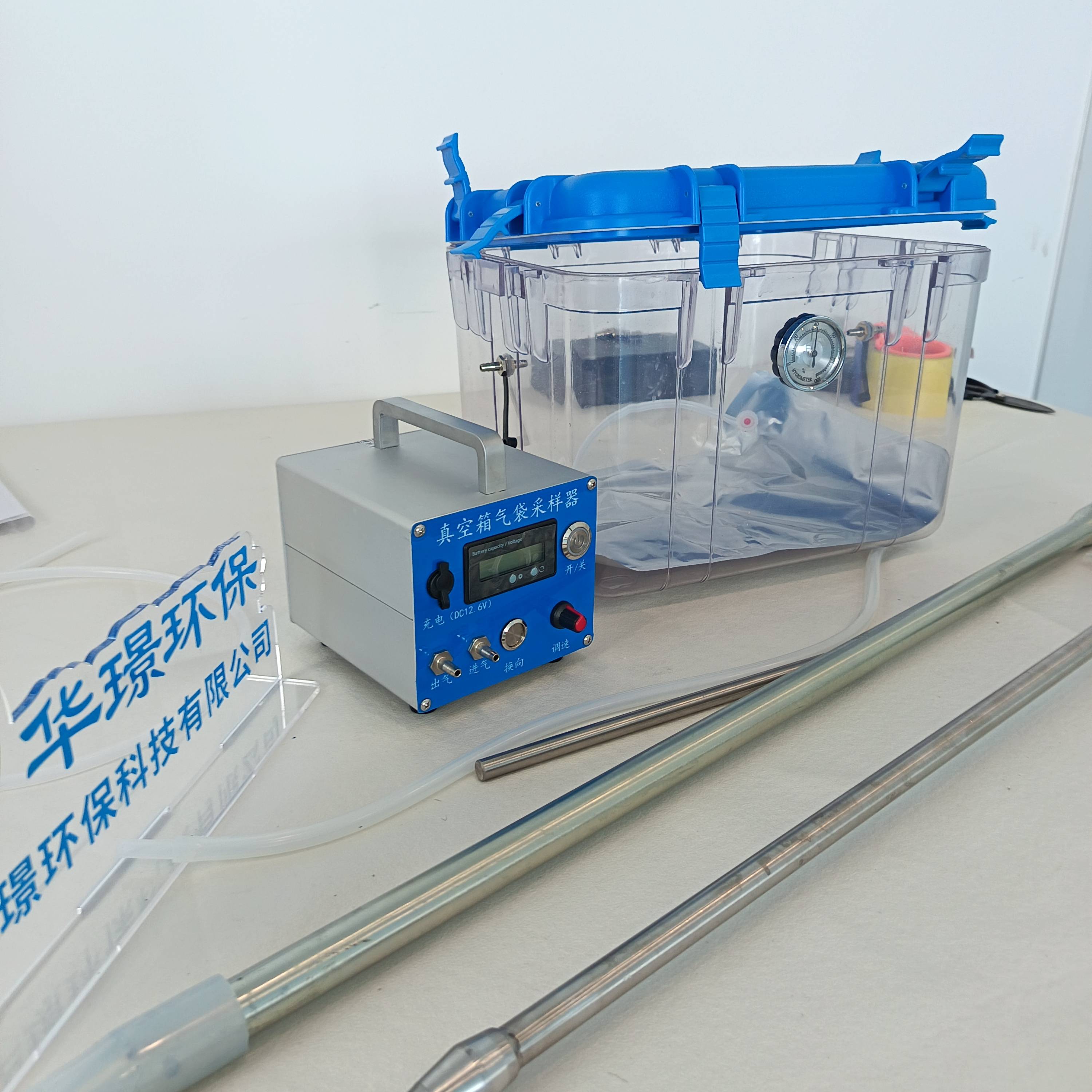 青岛华璟环保 土壤气体采样器可检测土壤中二氧化碳浓度