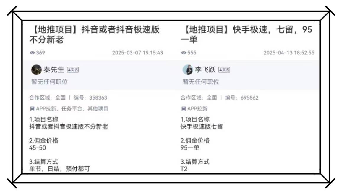 抖音快手怎么赚钱(发短视频是怎么赚钱的)