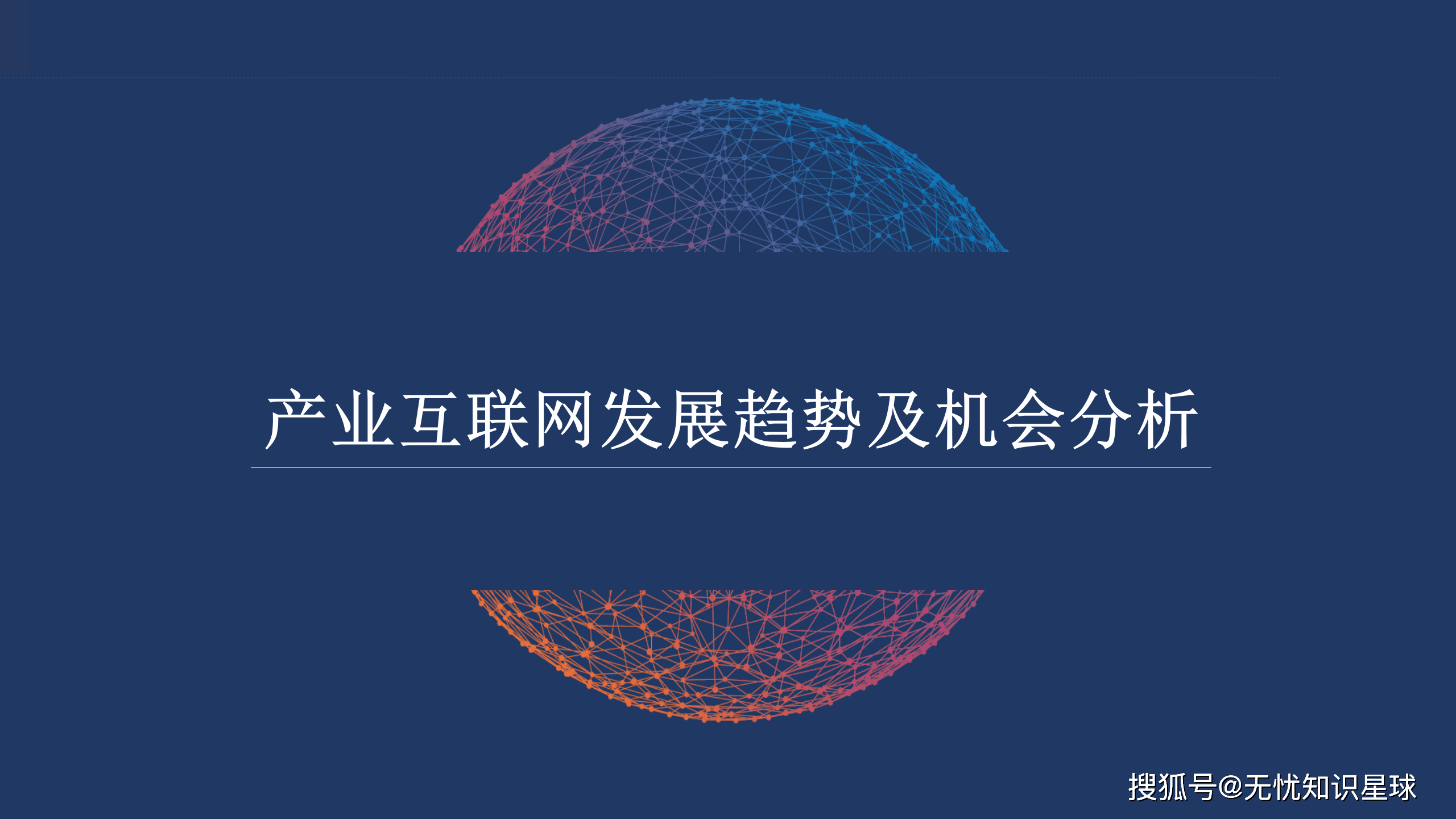 怠嘣科技