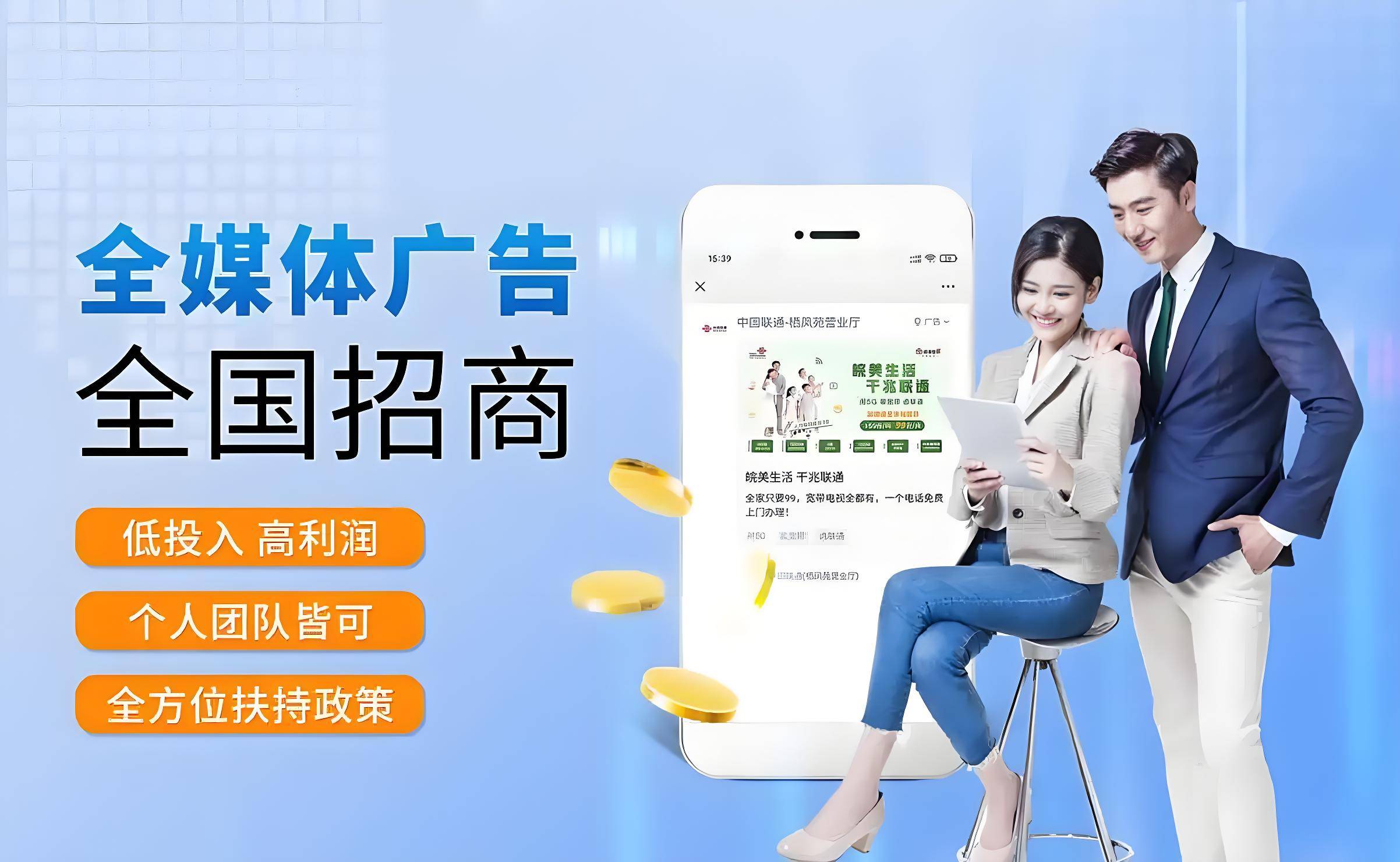 广告代理：品牌成长的引擎