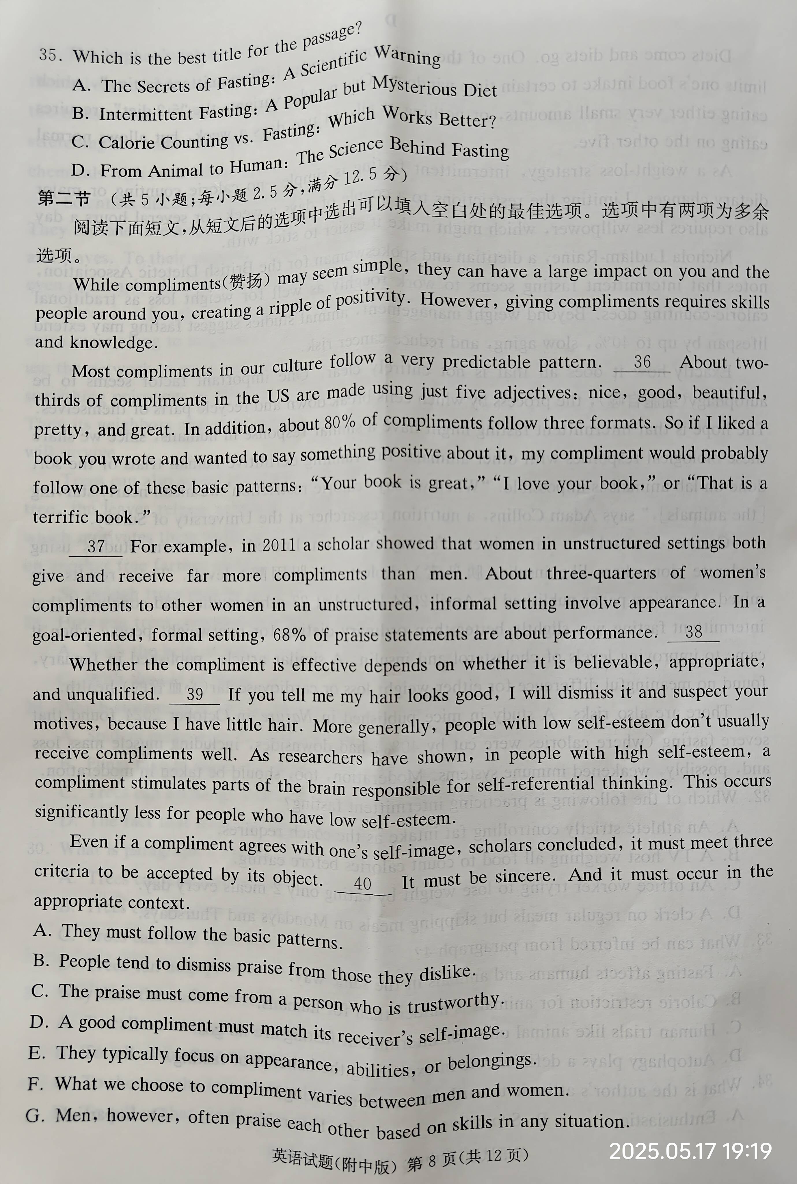 
高考英语小长假提升！真题+专题，不浪费时间
