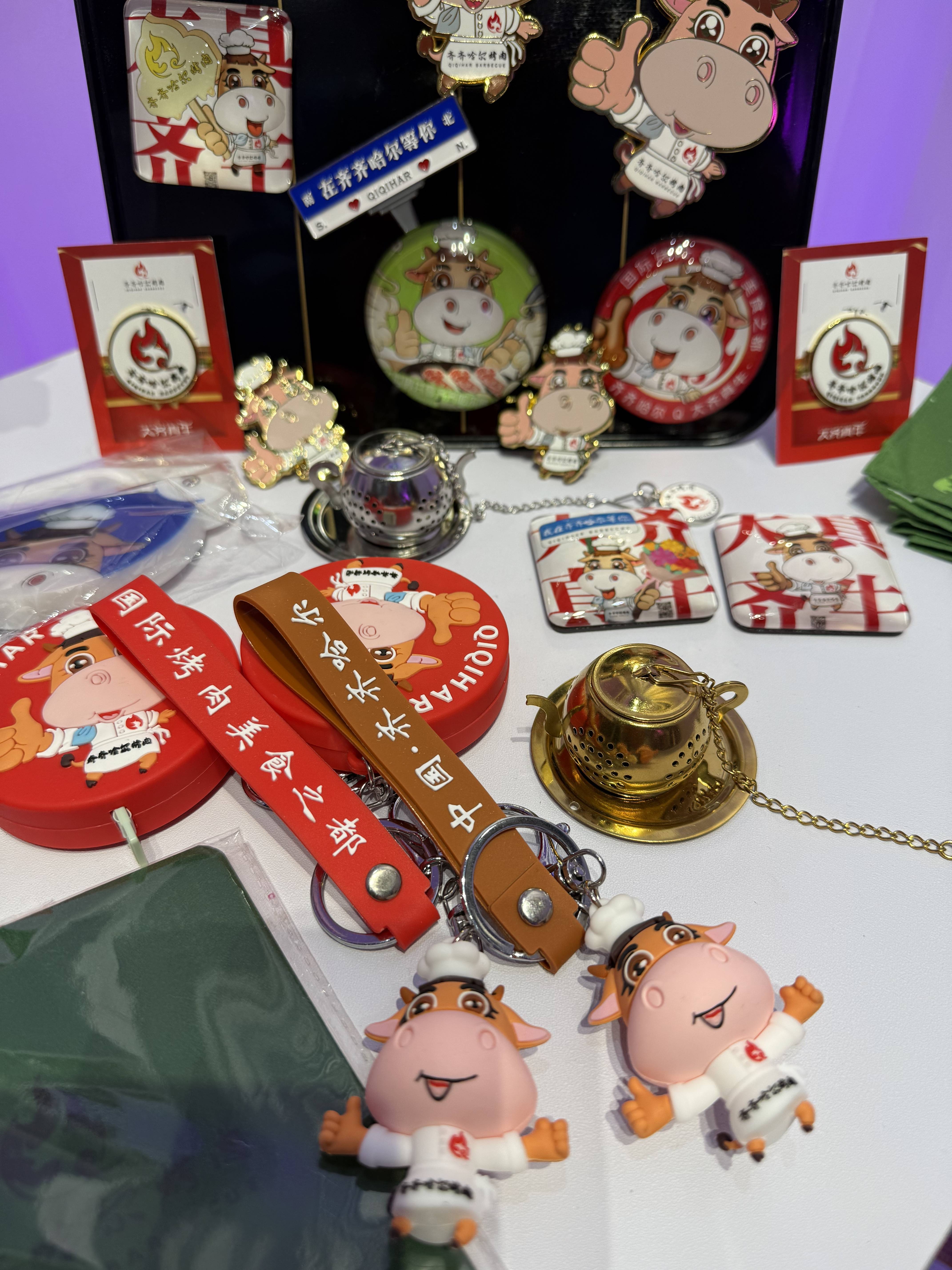 —齐齐哈尔一次性烤肉套装及文创周边产品亮相第三十四