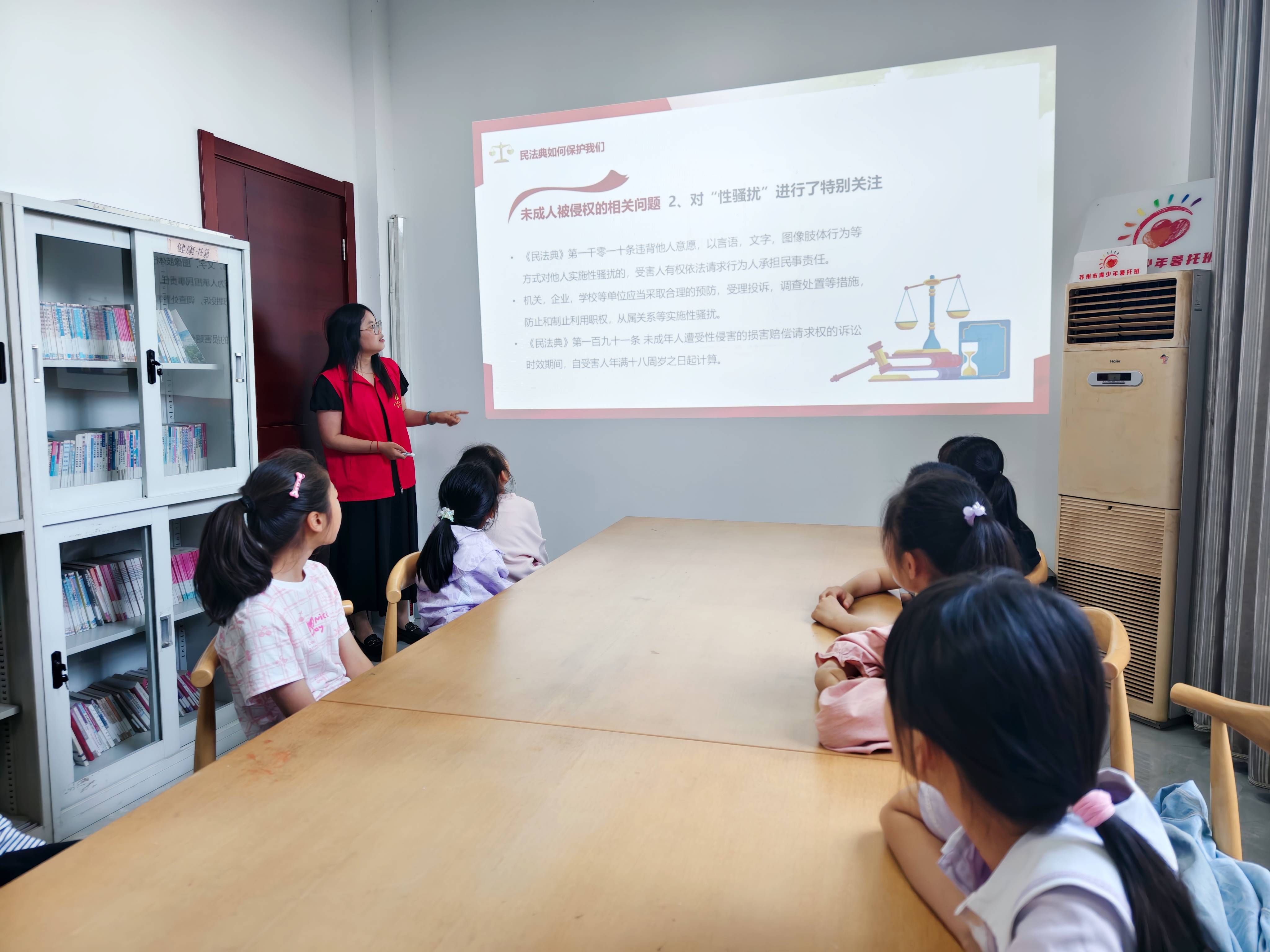"典亮青春 护航成长"民法典宣传活动