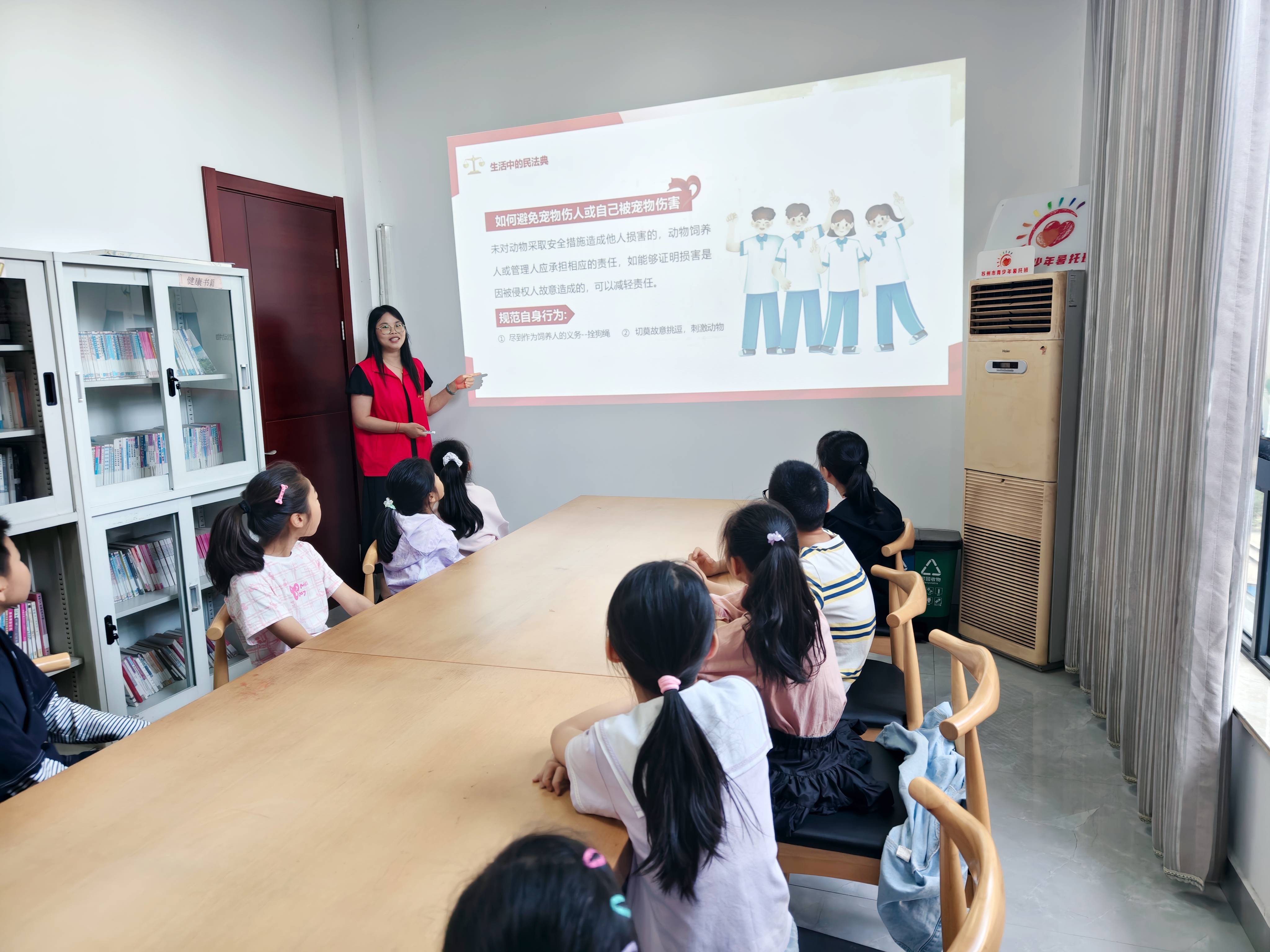 "典亮青春 护航成长"民法典宣传活动