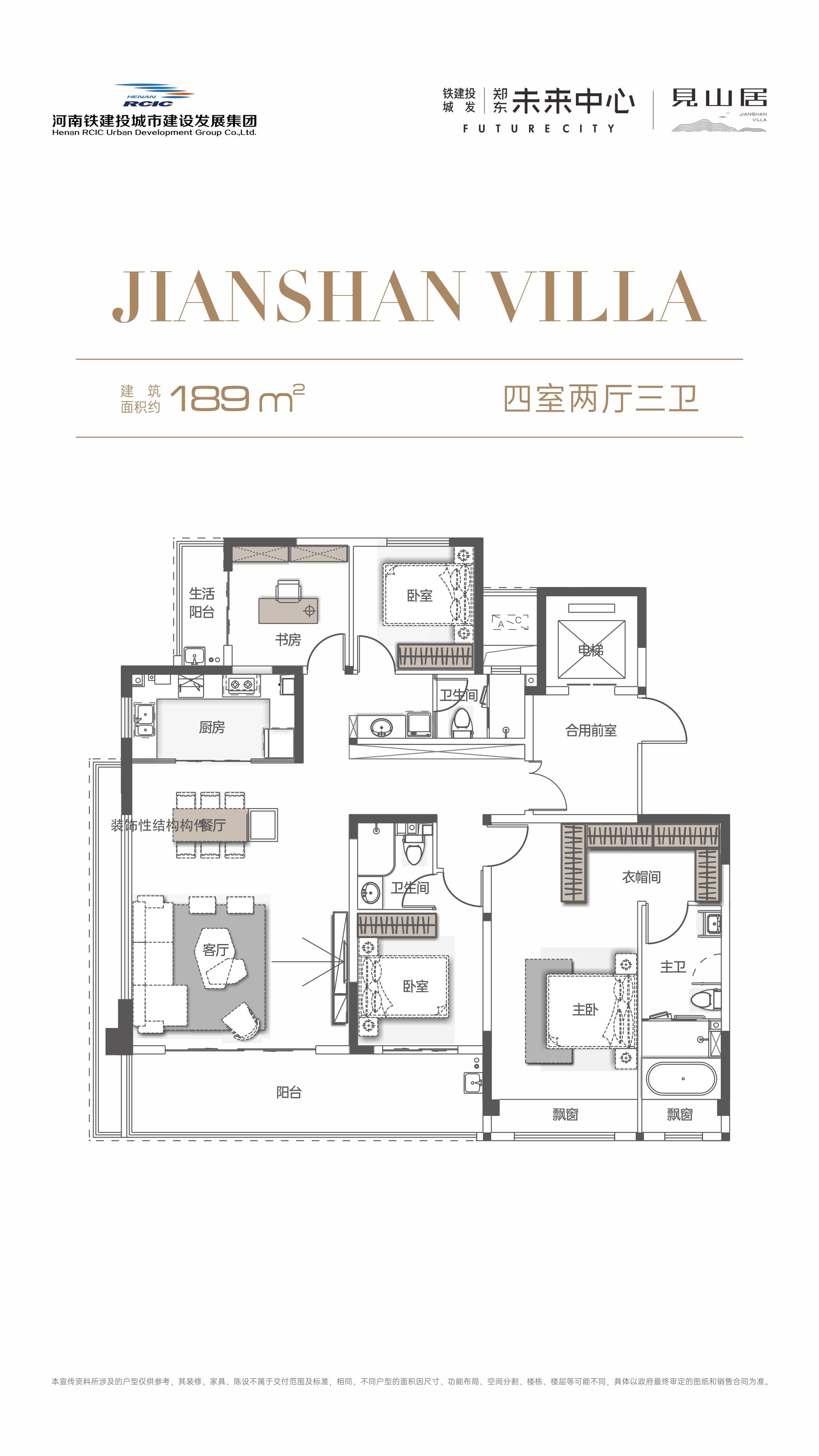 见山居】新房在售【中海云著湖居】售楼处电话