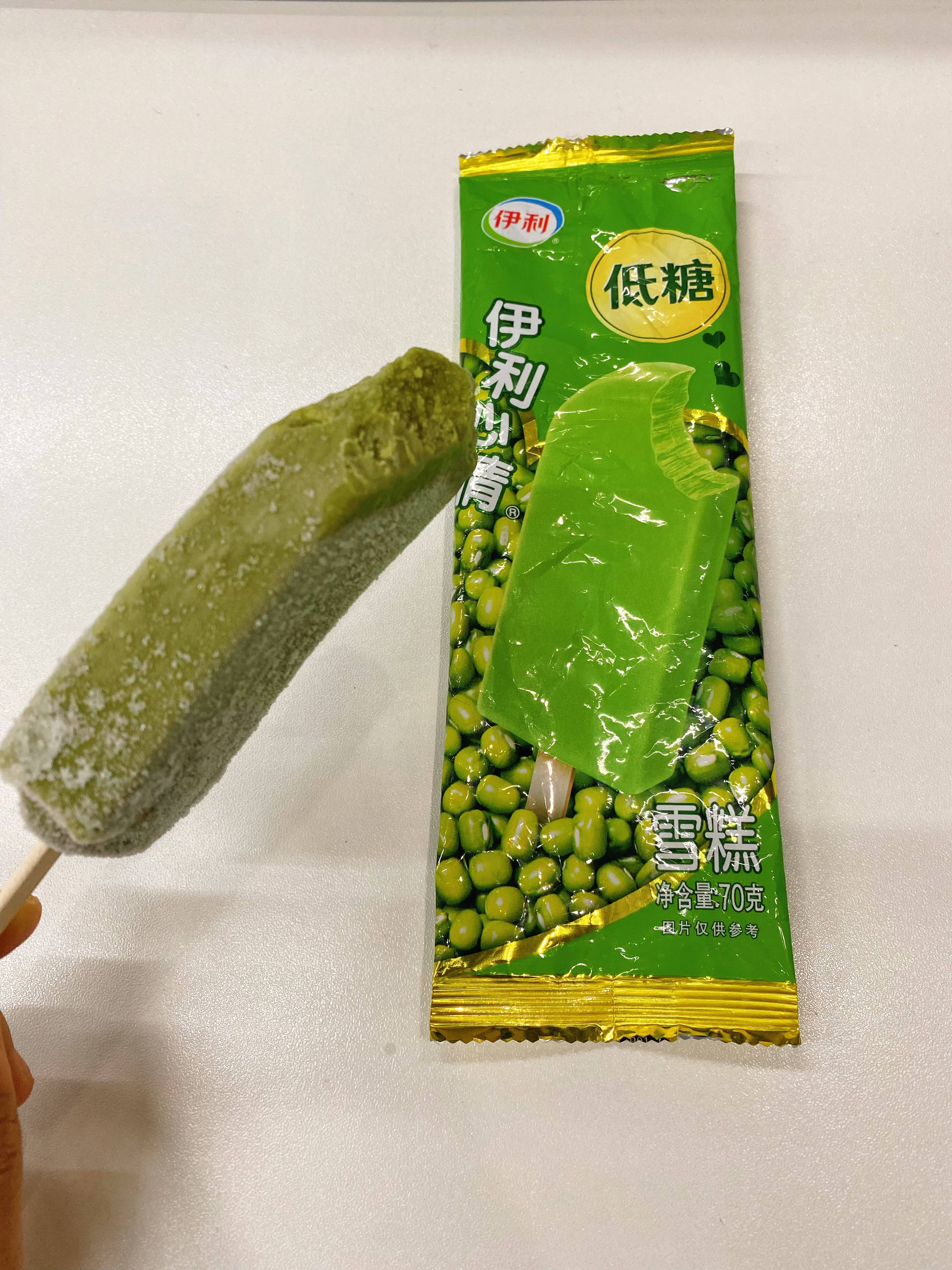 夏日清爽新宠