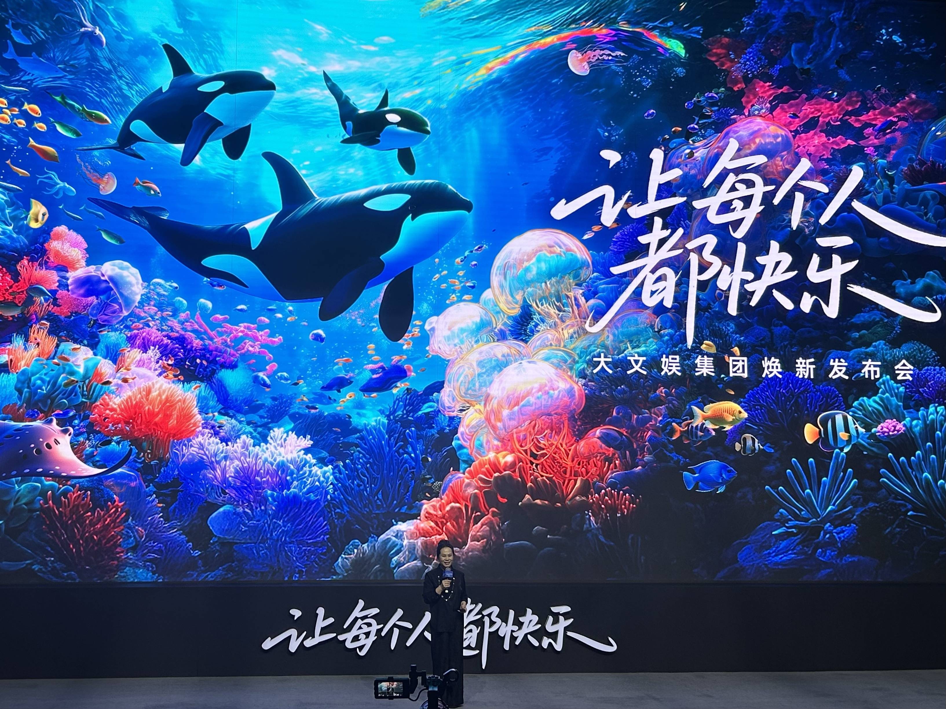 阿里巴巴要求“开展业务开始”之后：大型娱乐