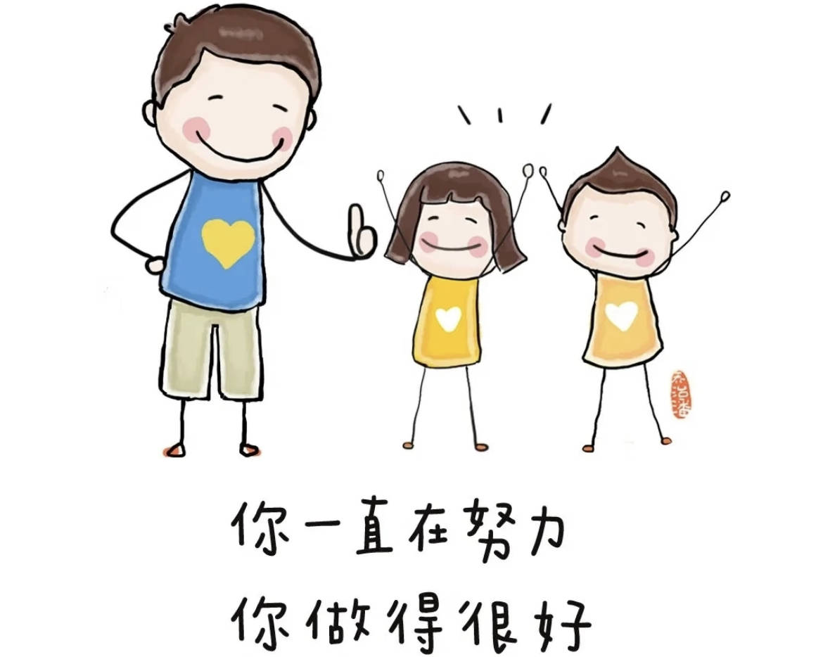 为什么说鼓励式育儿是送给孩子的第一份礼物?