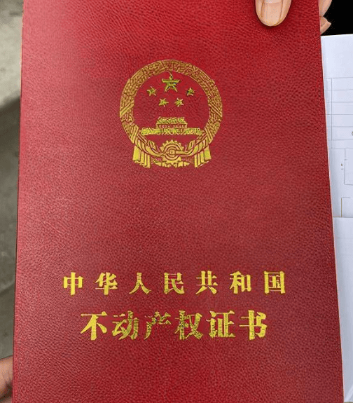 成都典当行抵押房子最忌的三个地方,成都人必看!