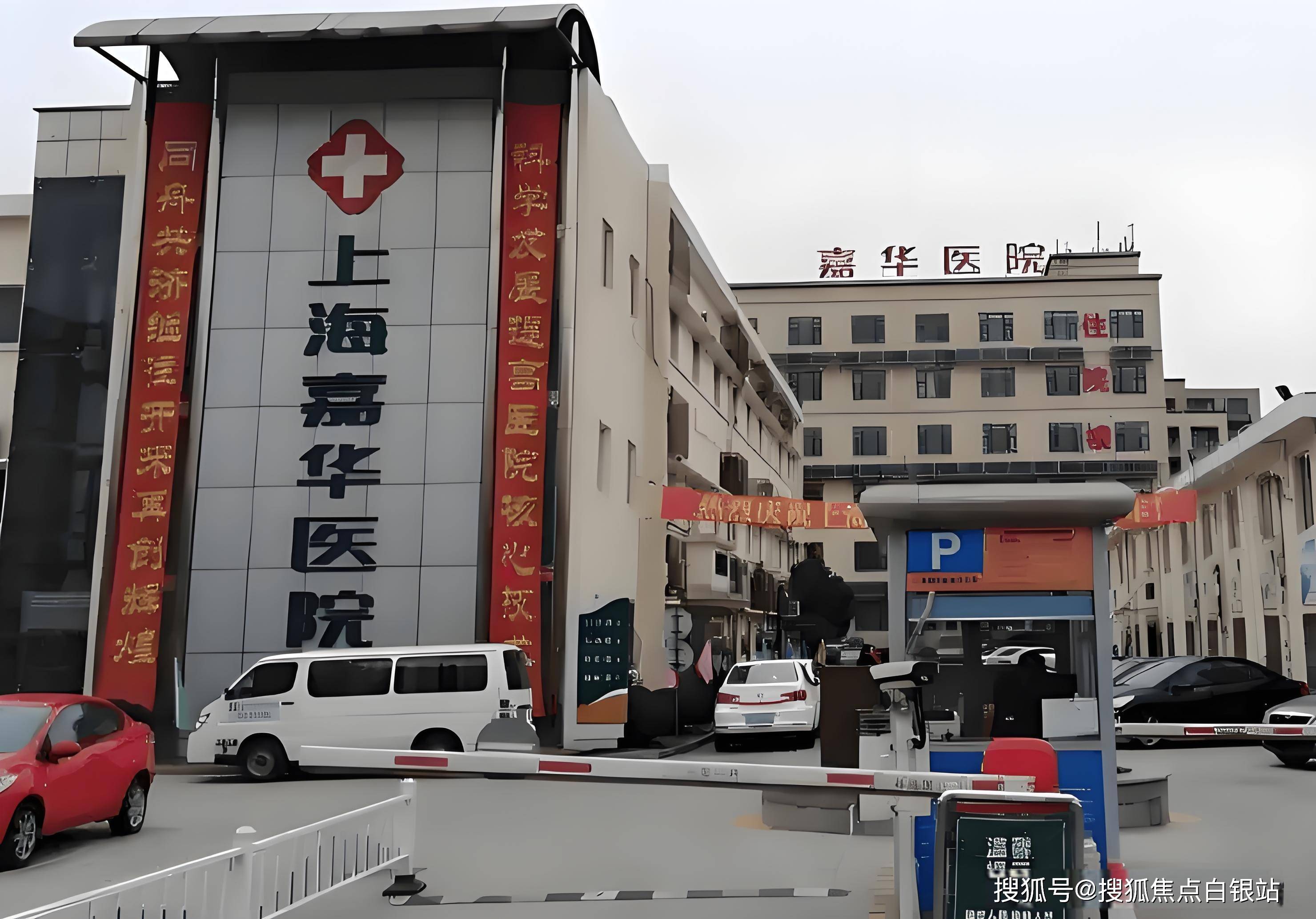包含北京婦產(chǎn)醫(yī)院、密云區(qū)跑腿代掛專家號(hào)，預(yù)約成功再收費(fèi)的詞條