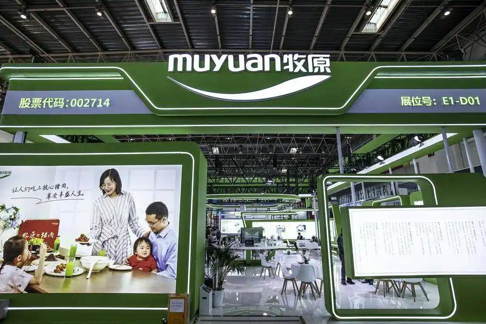 穆尤恩（Muyuan）分享计划在香港上市，第一季度