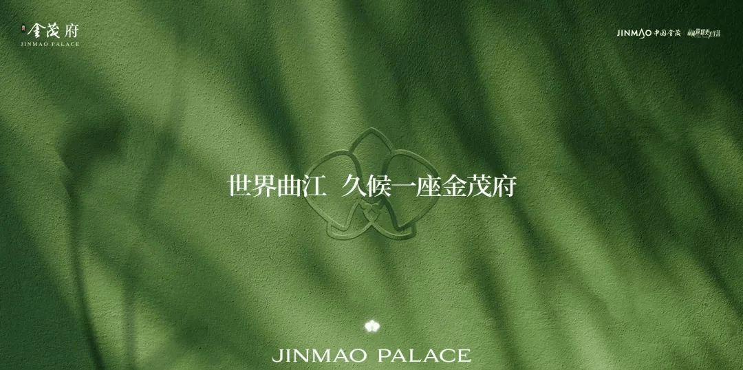 #商铺推荐|曲江金茂府 交付时间 低容积 最新动态 绿化_搜狐网