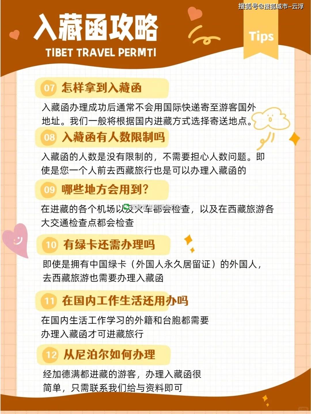 国内著名旅行社排名(国内著名旅行社有哪些)