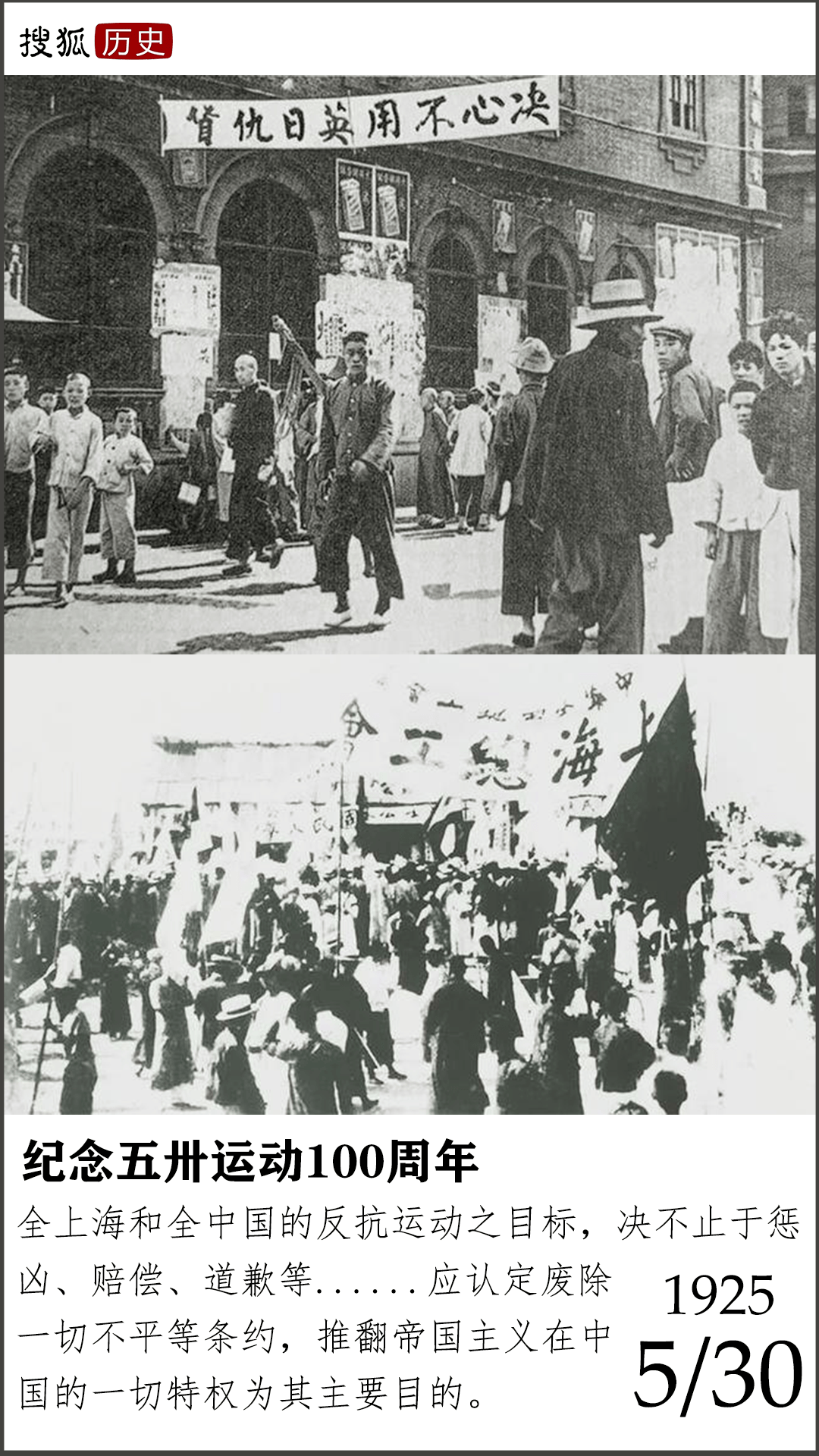 现在在历史上