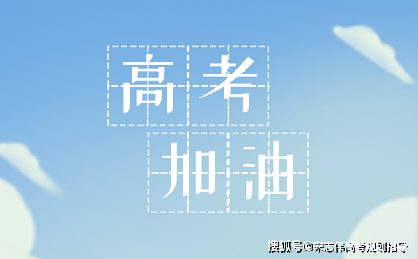 一分一段表有哪些作用？使用一分一段表注意事项 -第2张图片-索考网
