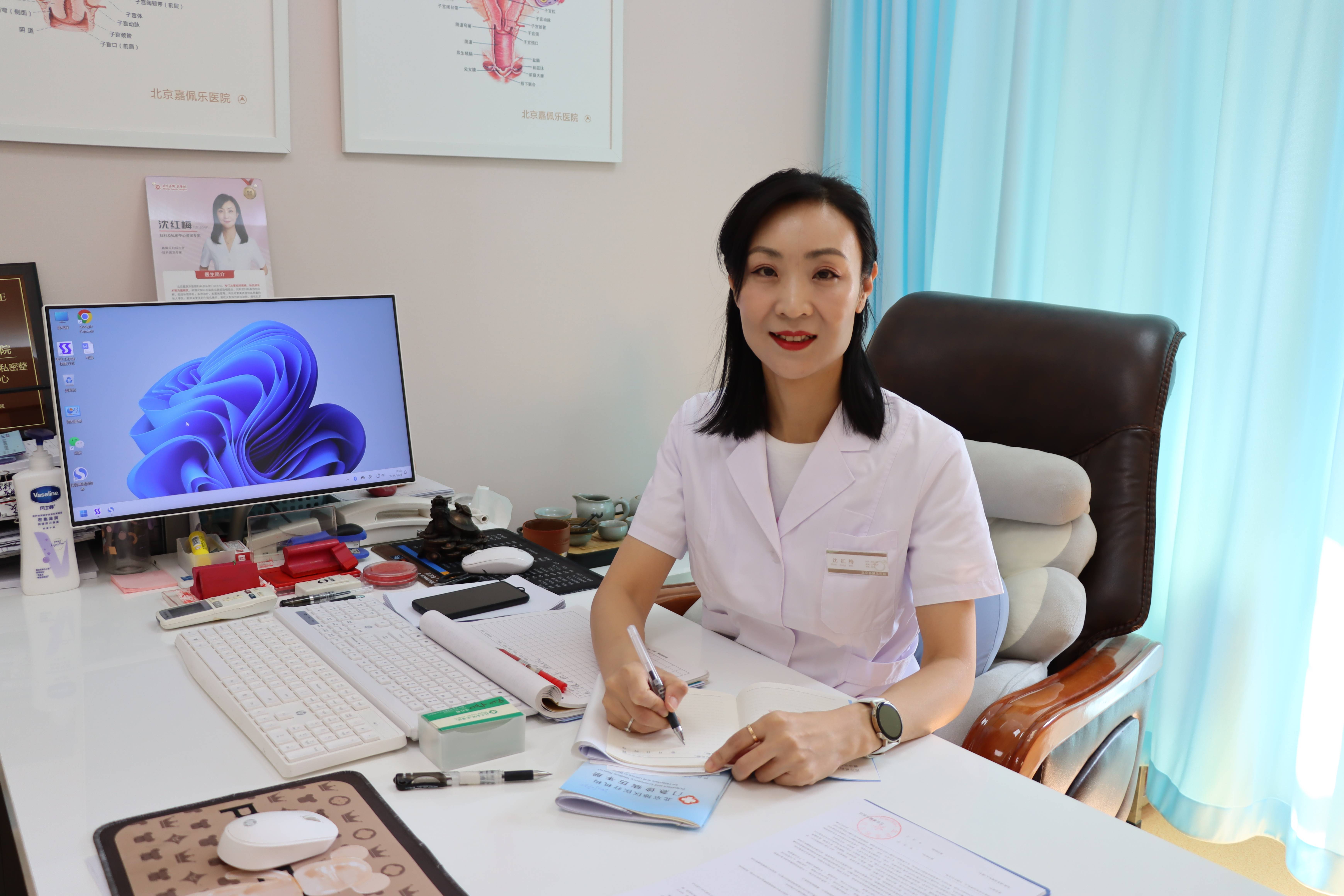 外阴白斑知多少：位置、类型与防治要点，读懂私密处的健康信号