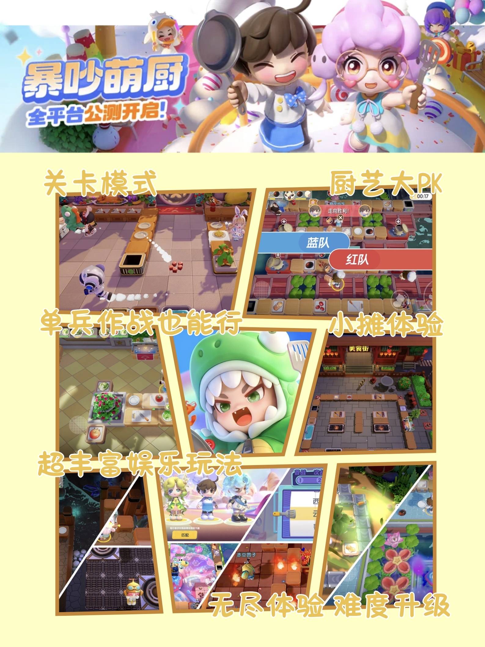 小鸡模拟器pc版改键位
