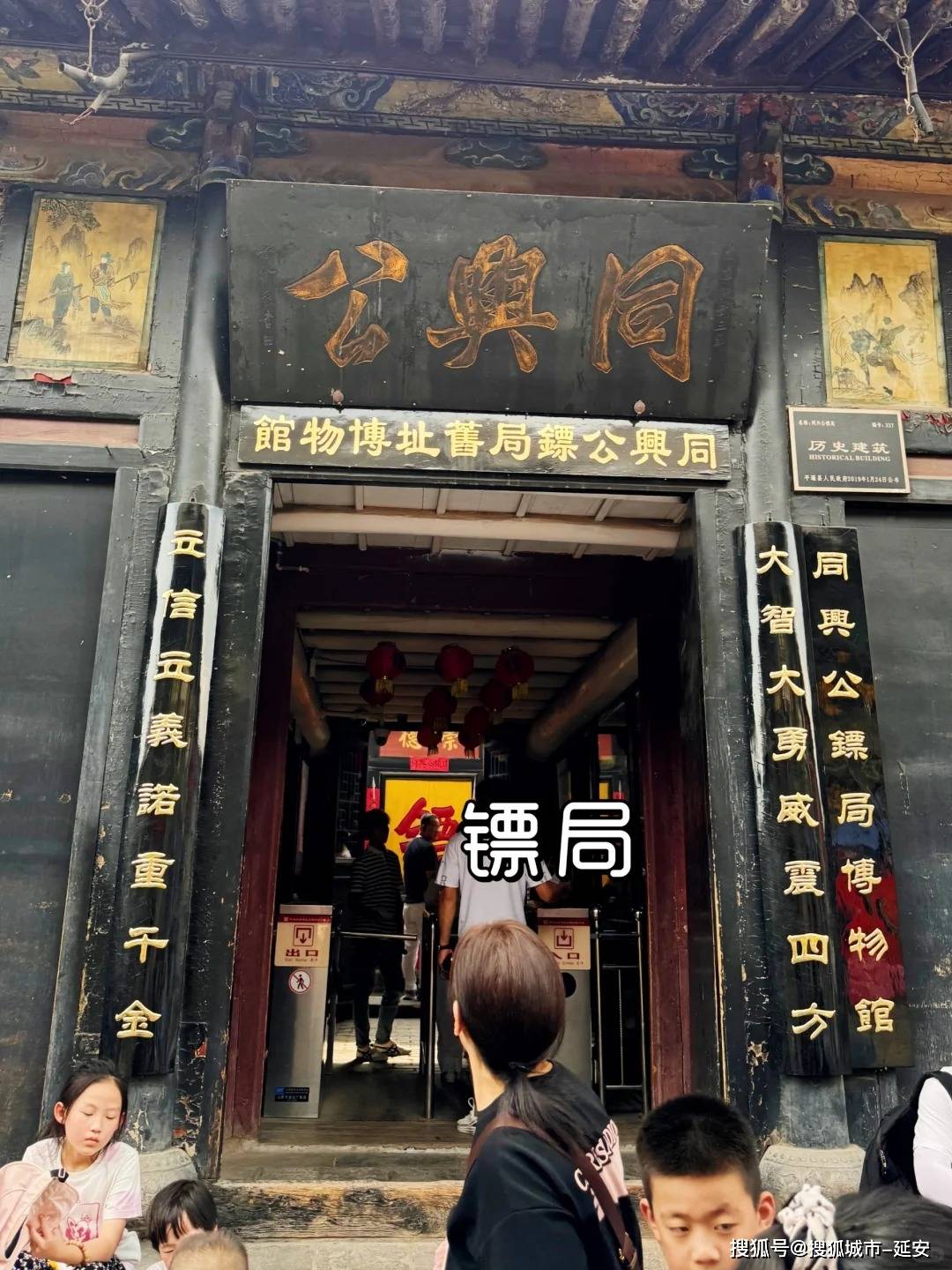 深度文化讲解+《又见平遥》演出购票避坑