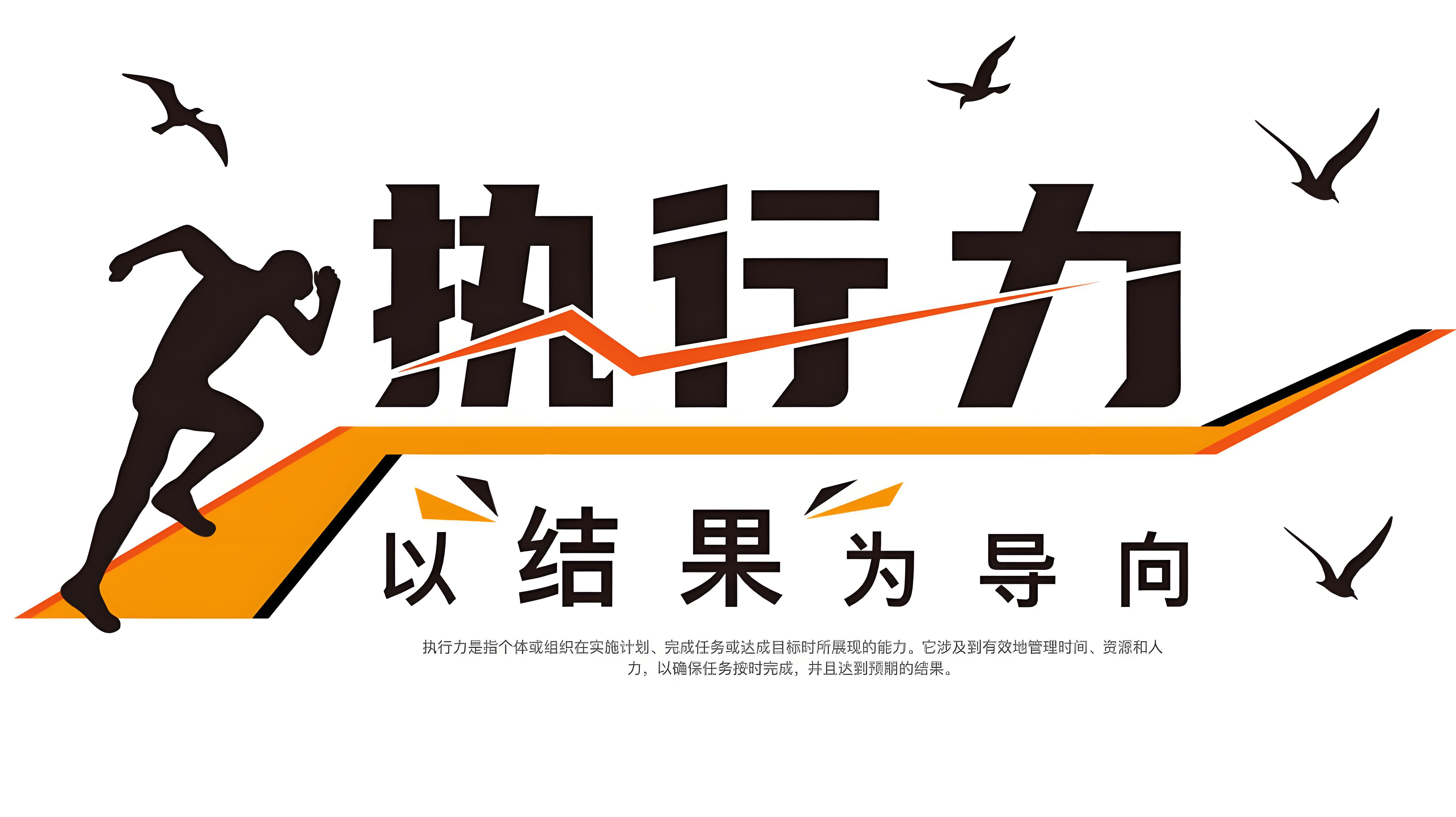 图片[8]-中小企业如何避免战略摆设？-中小企实战运营与营销工作室