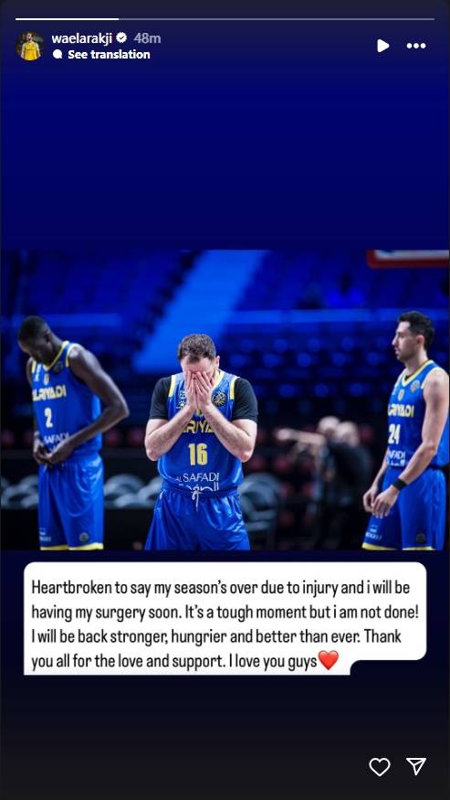 徐方豪受伤了第1名亚洲后卫，阿拉克（Alaki）将