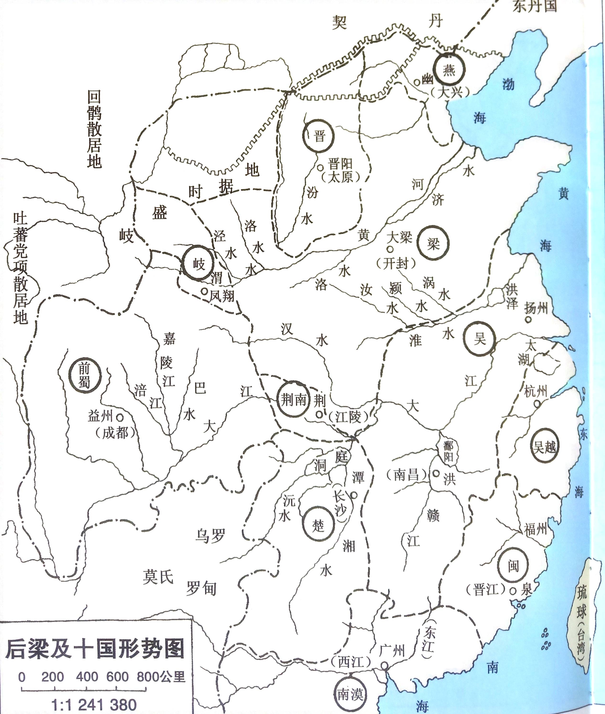 后梁名将杨师厚与后梁王朝之兴衰