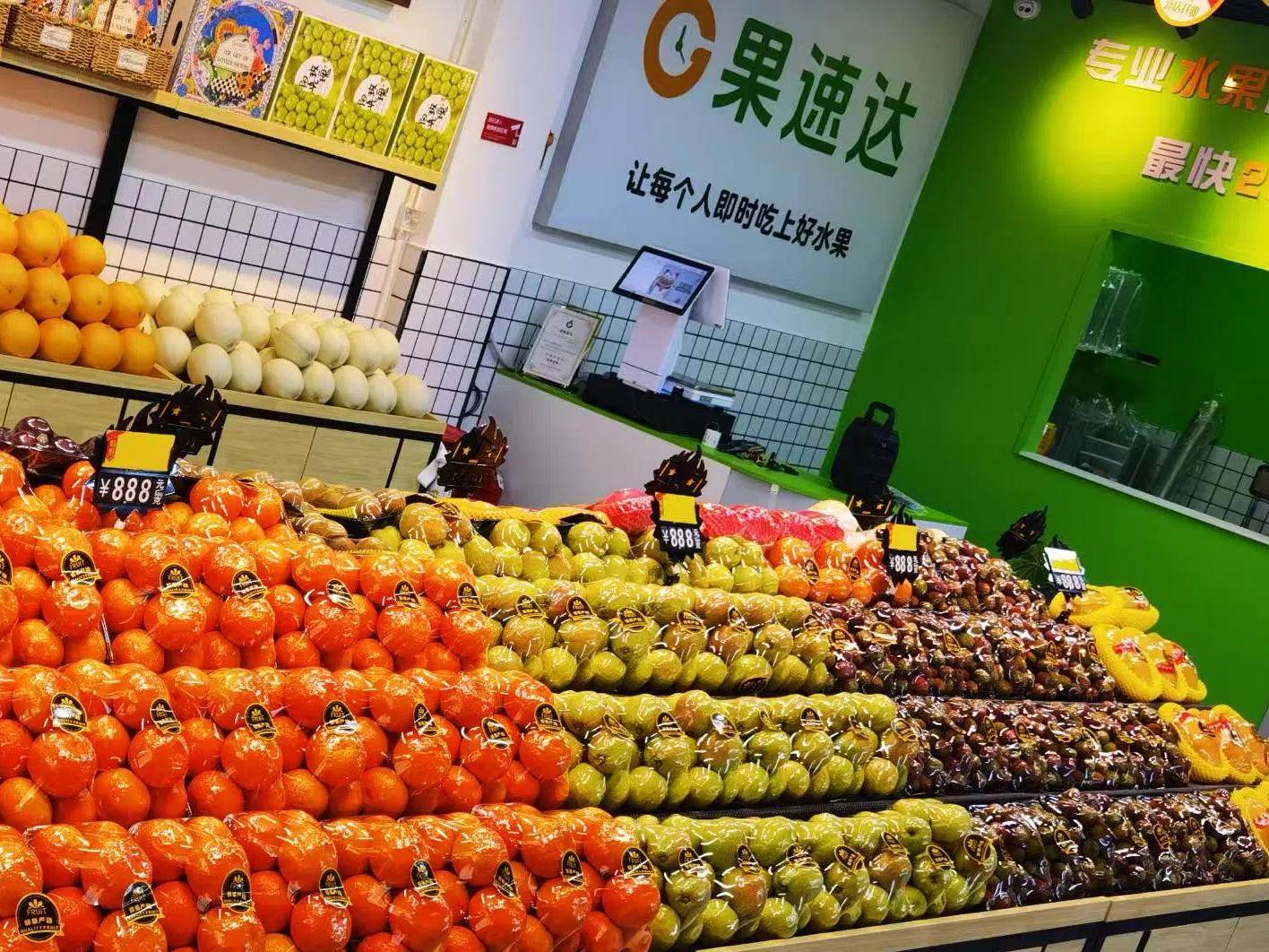 90后夫妻开水果店月入5万:3个核心策略