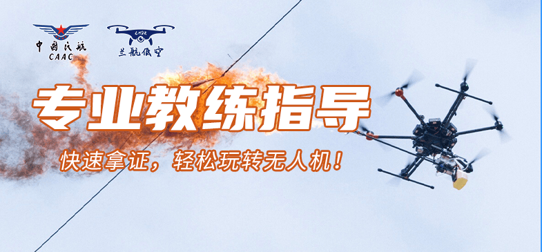 兰州无人机巡检丨解锁行业新可能，让检测更智能、更安全