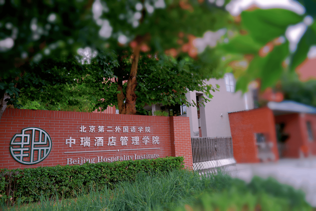 酒店管理公司的新机遇与挑战