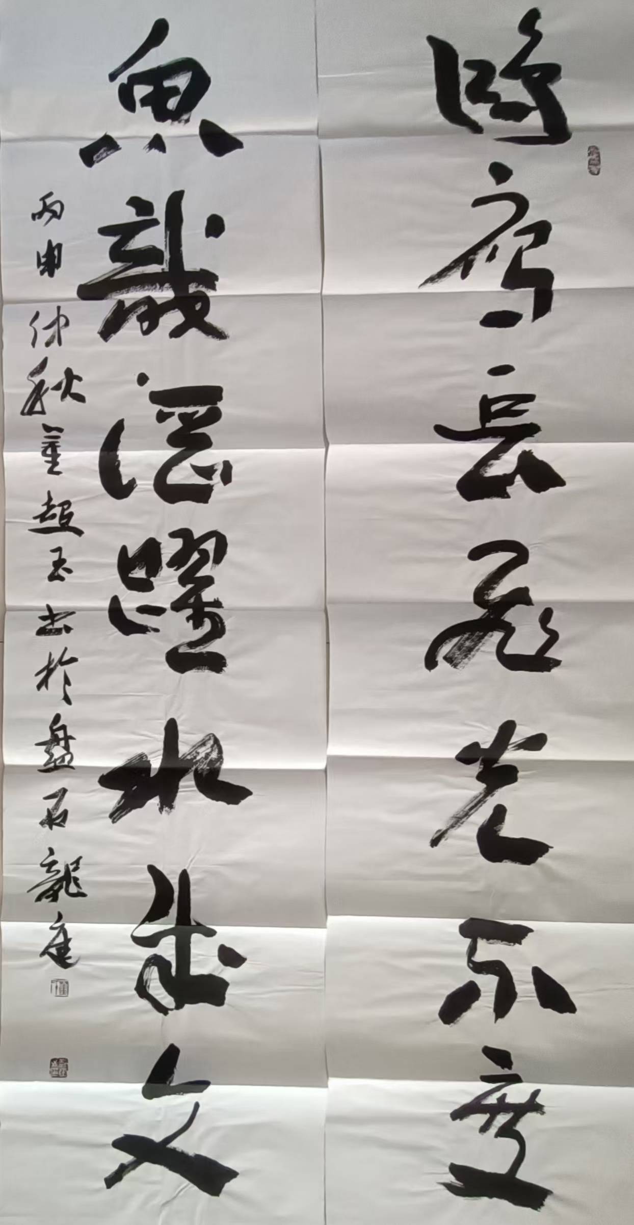 导报》等专业报刊刊登发表,出版个人书法专辑《董超玉书法作品集》