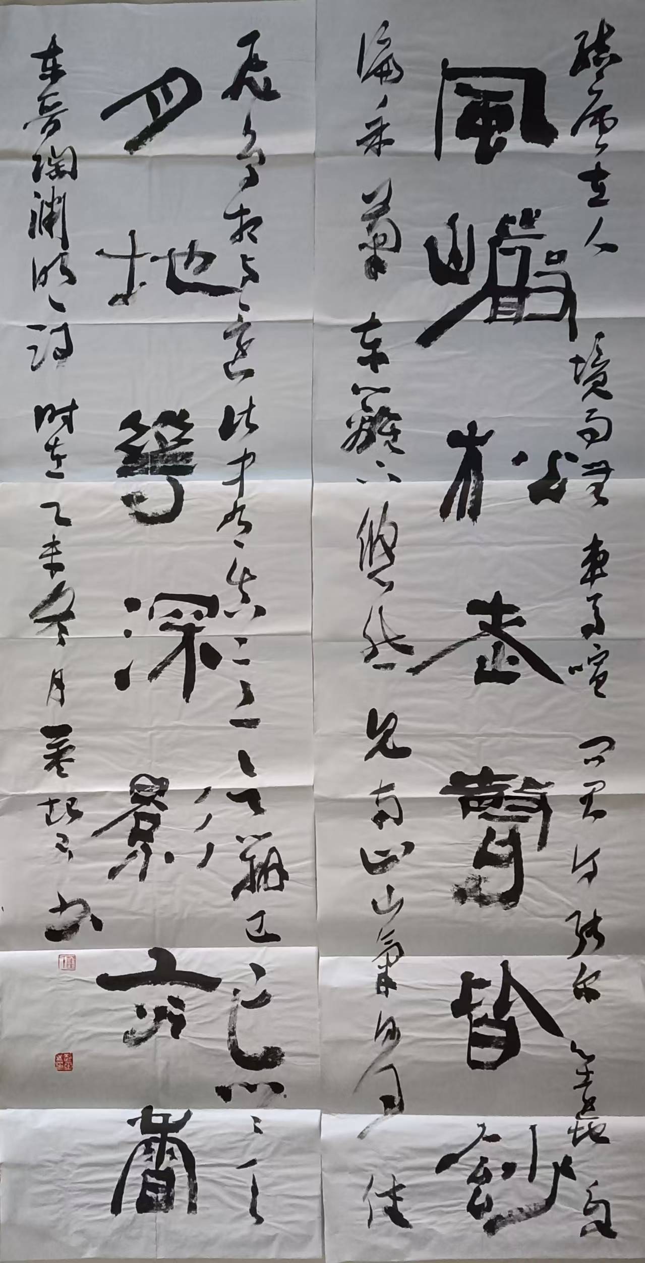 导报》等专业报刊刊登发表,出版个人书法专辑《董超玉书法作品集》