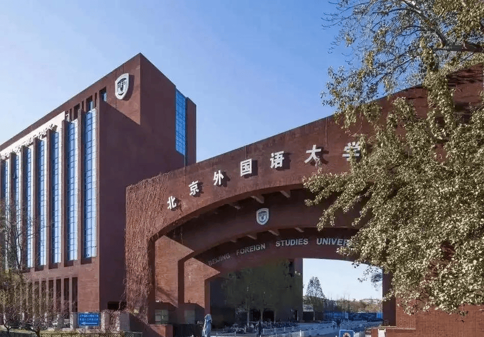 北外留学生宿舍照片留学须知
