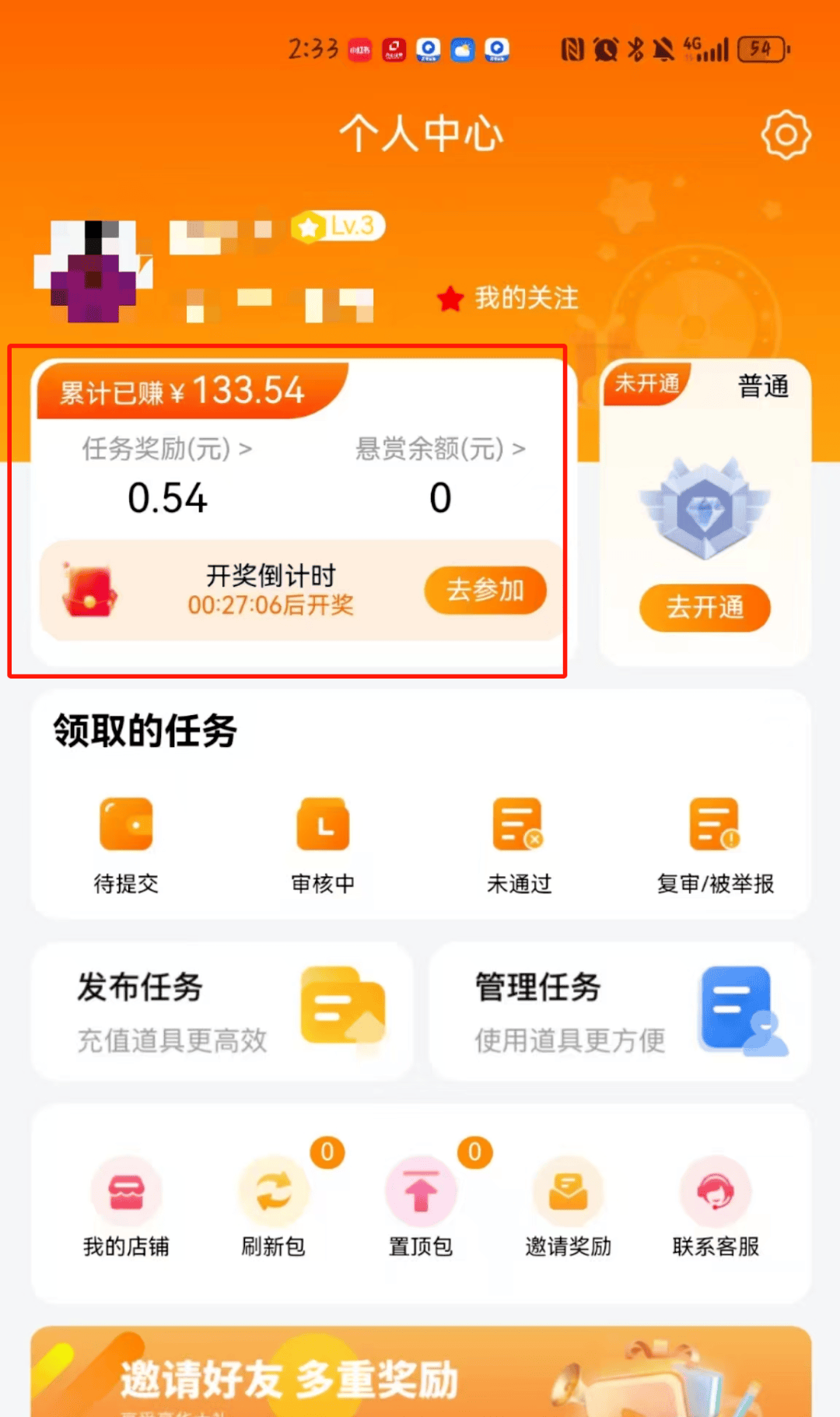 手机挣钱最快的软件(手机挣钱最快的软件游戏)