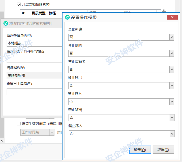 担心源代码泄露?这8款源代码防泄密软件,不看后悔一辈子,赶紧收藏 - 脉脉