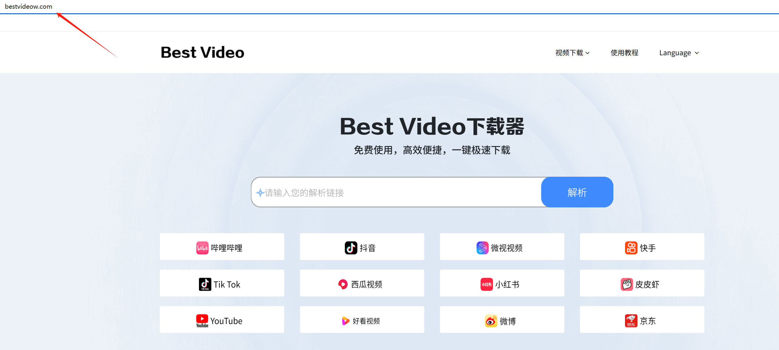 instagram加速器下载的简单介绍