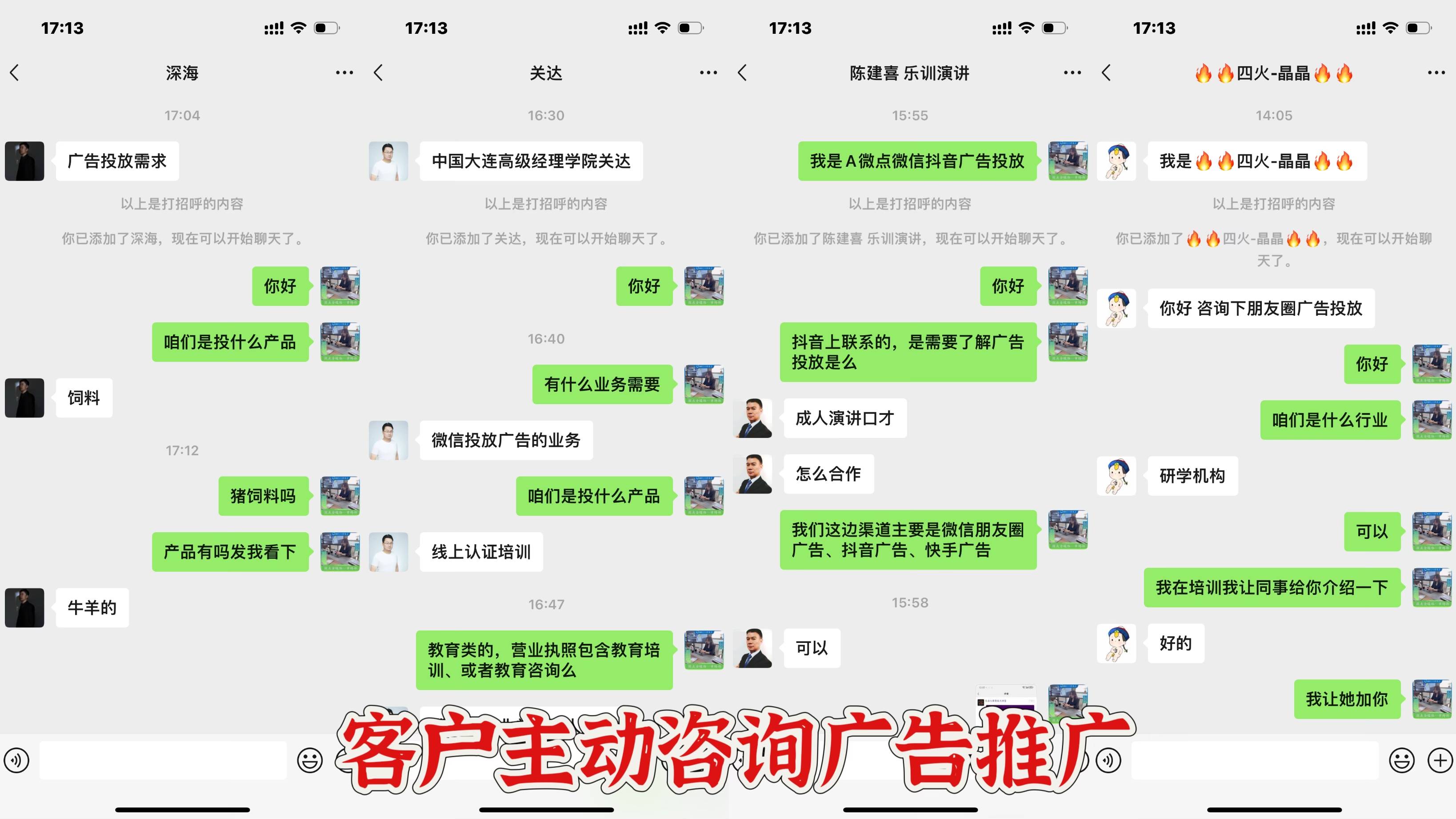 互联网加盟项目都有哪些(互联网加盟项目都有哪些项目)