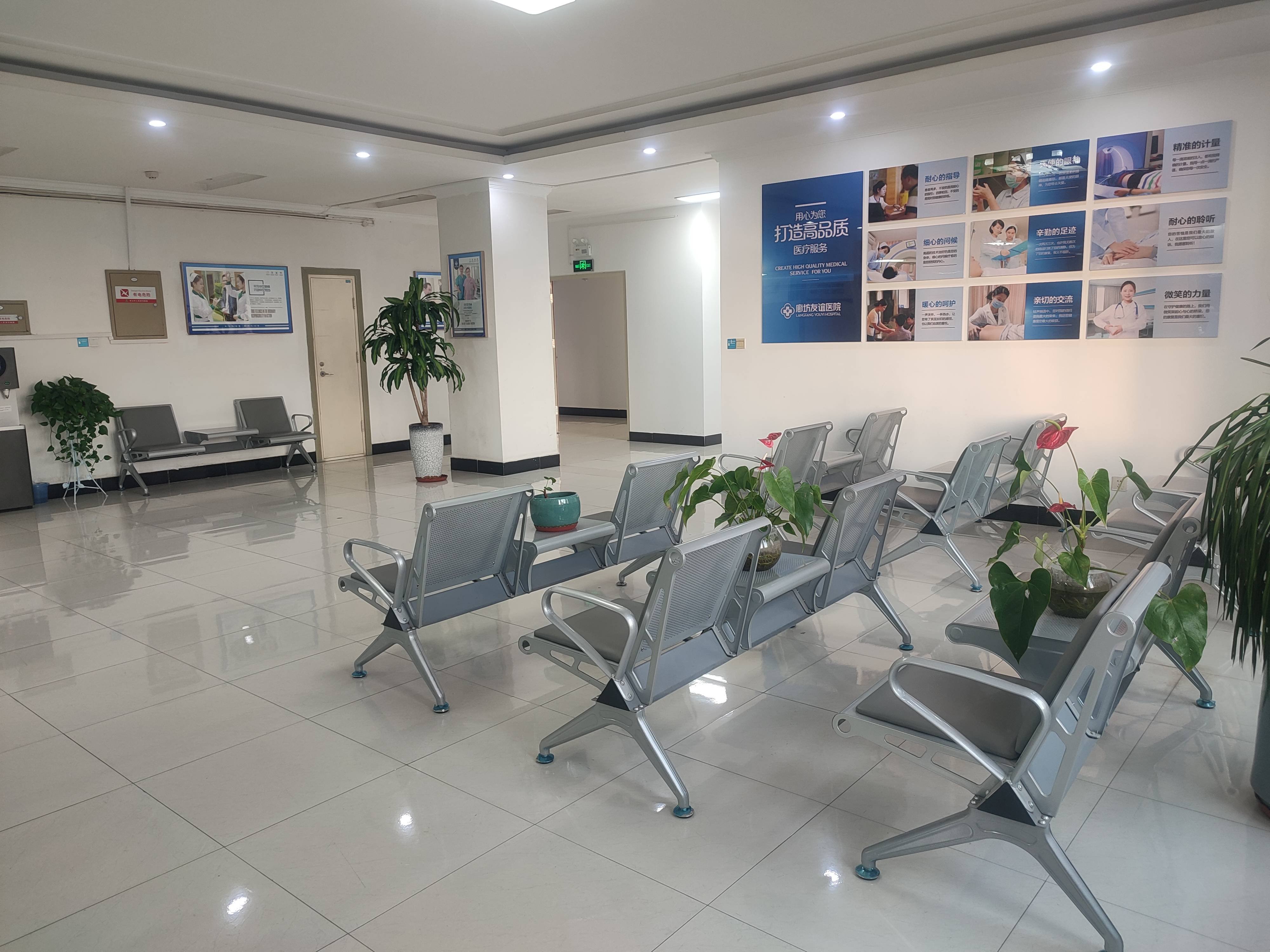 友谊医院预约就诊办理住院-友谊医院预约就诊办理住院时间 