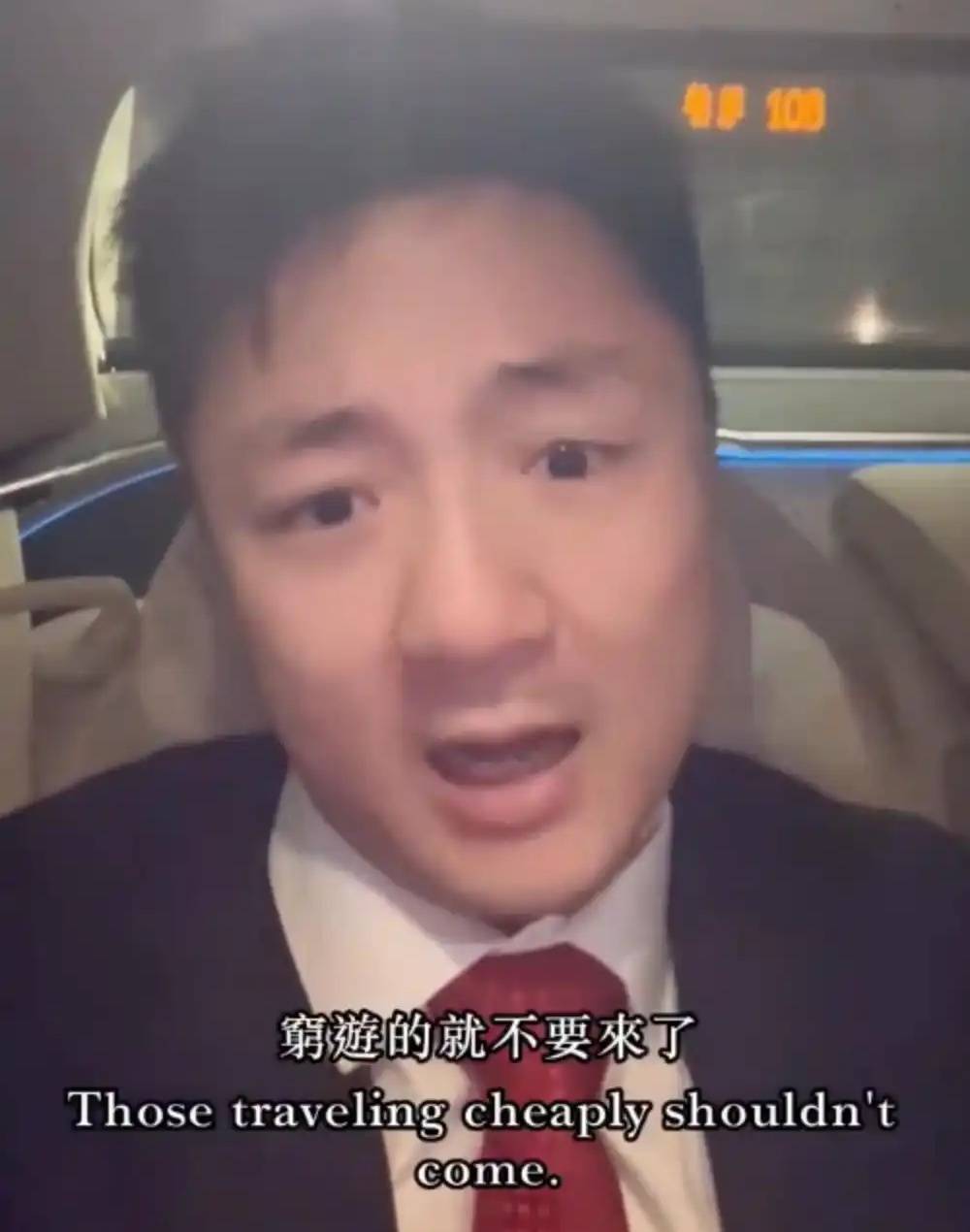 骂内地穷人不要去香港”的富四代，是什么来头？_搜狐网