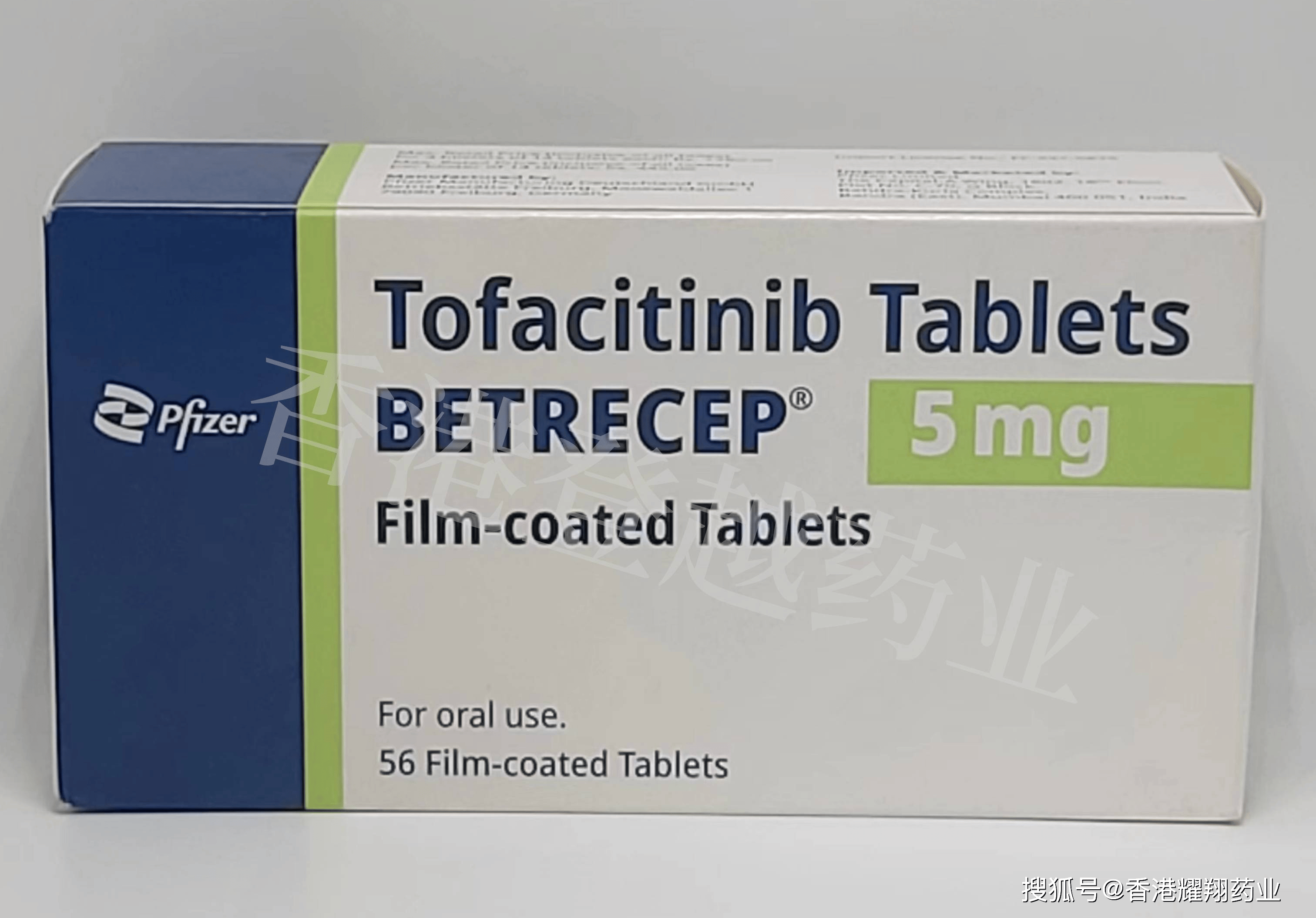 托法替尼(tofacitinib)中文说明书