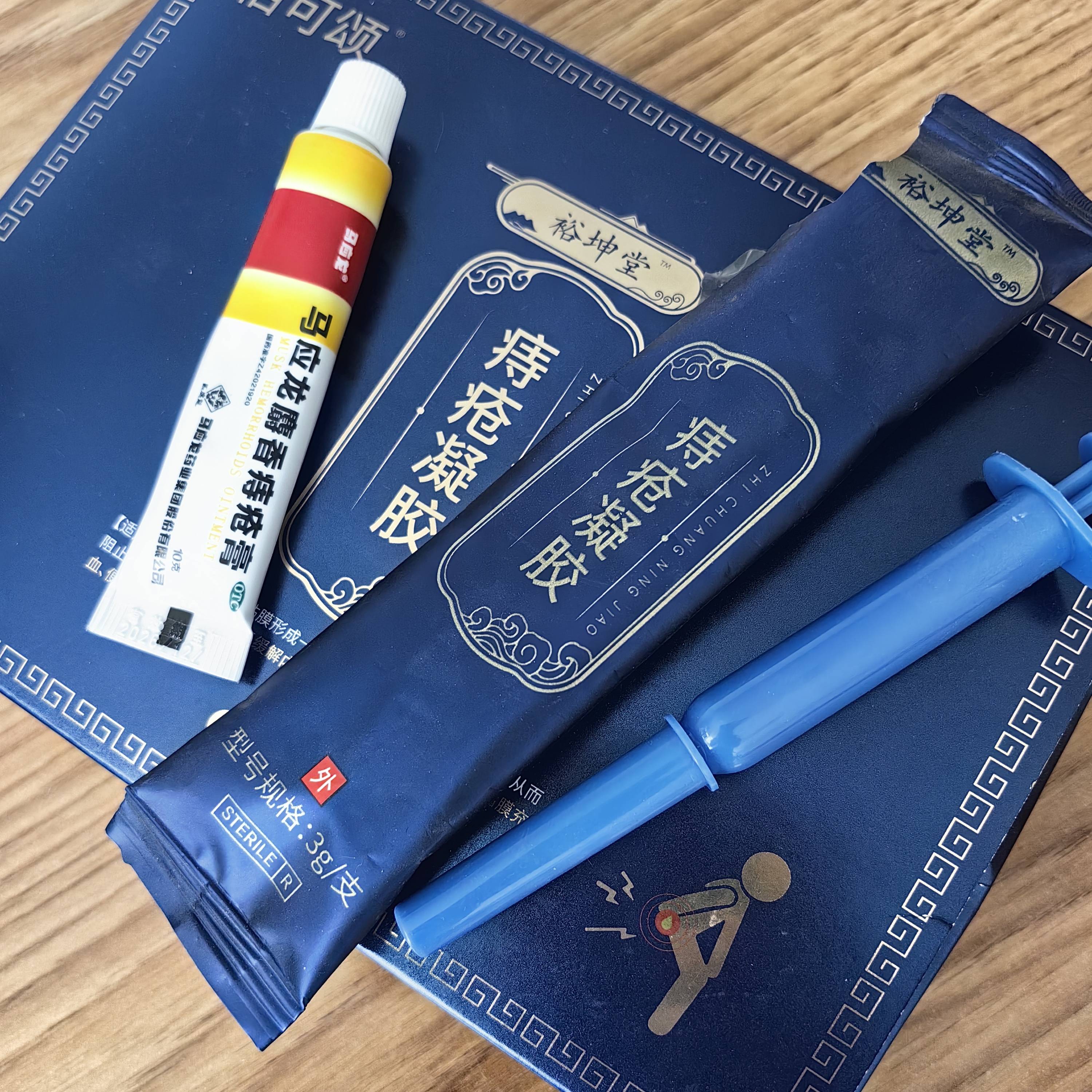 个人经历:关于痔疮问题的一点分享