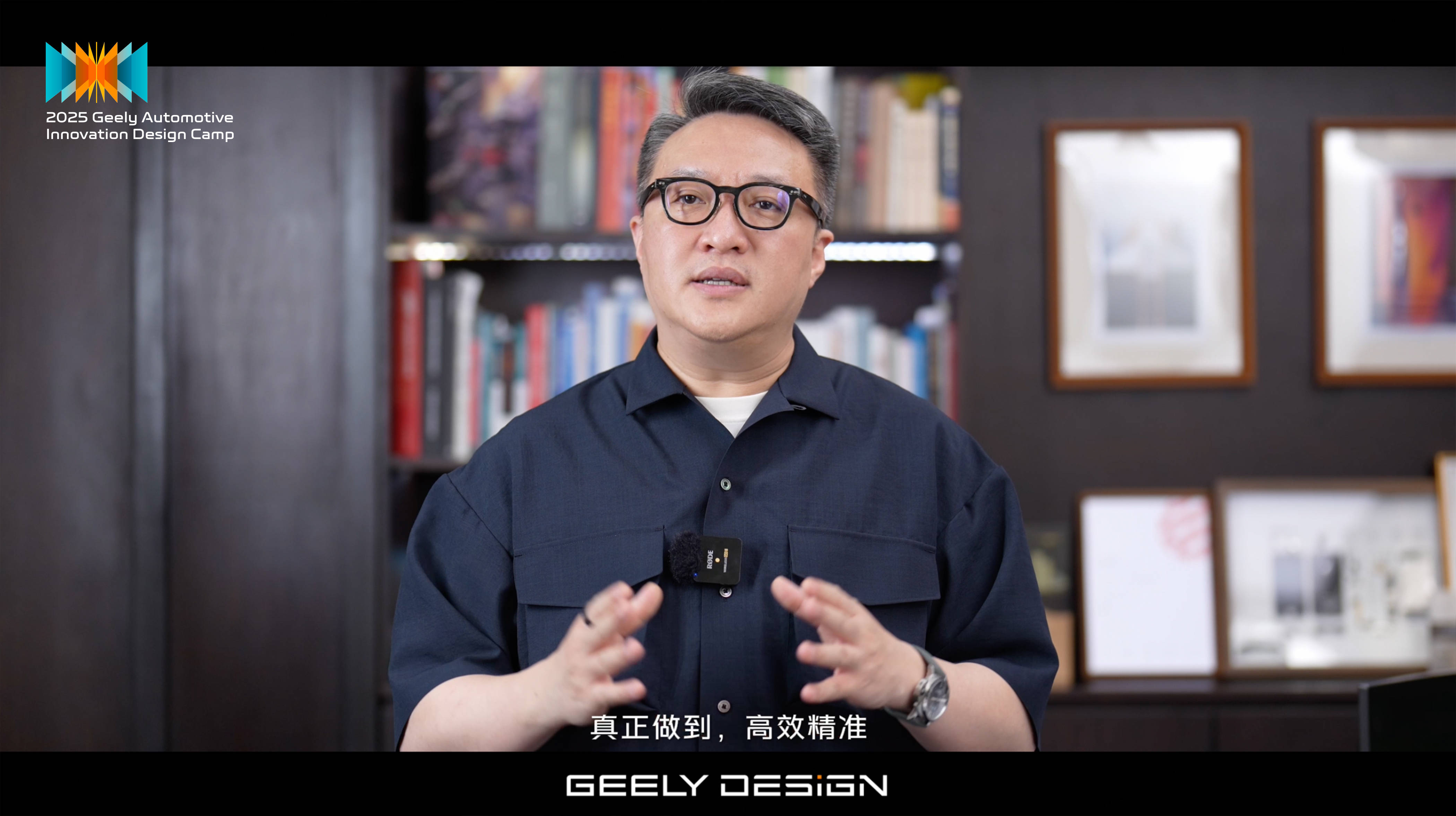 吉利设计营背后，中国汽车正在改写全球设计规则