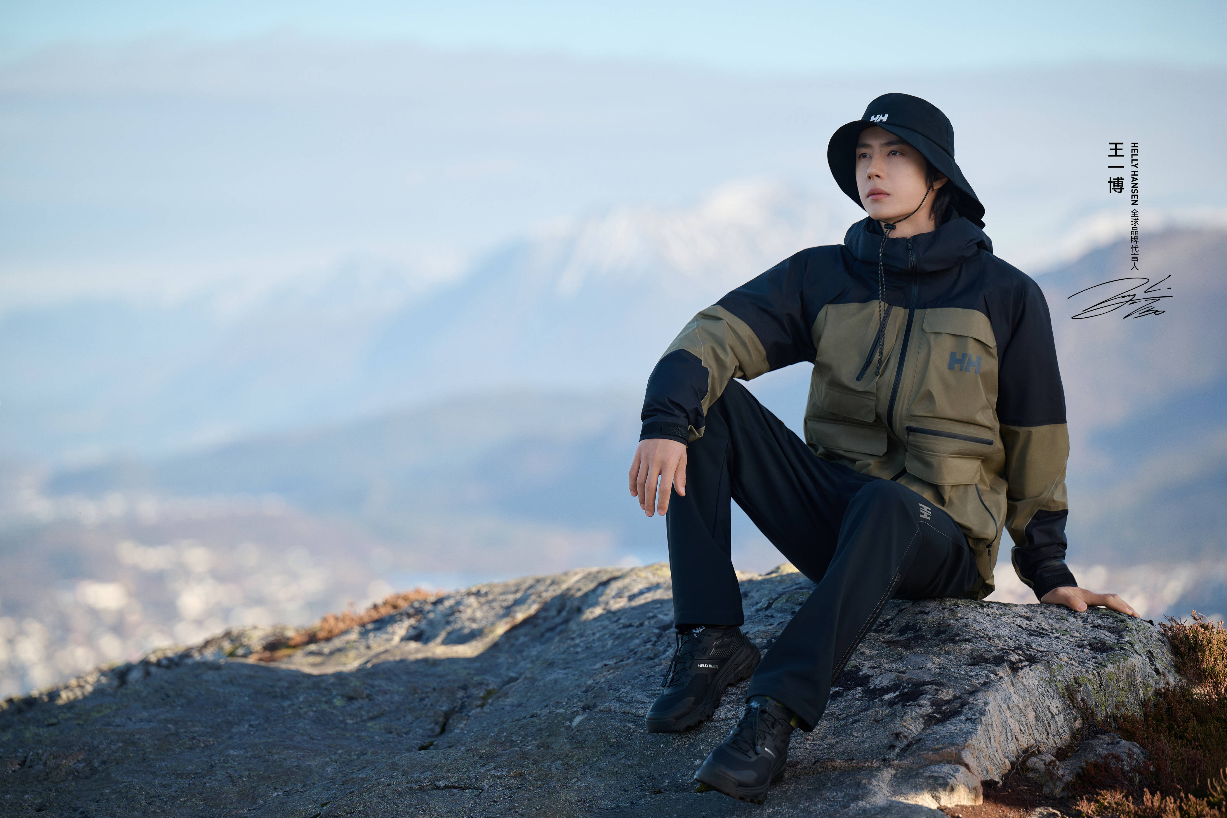 穿山拓野，心驰致远 HELLY HANSEN H2EXPLORER系列GRAVEL BIKE主题产品上市