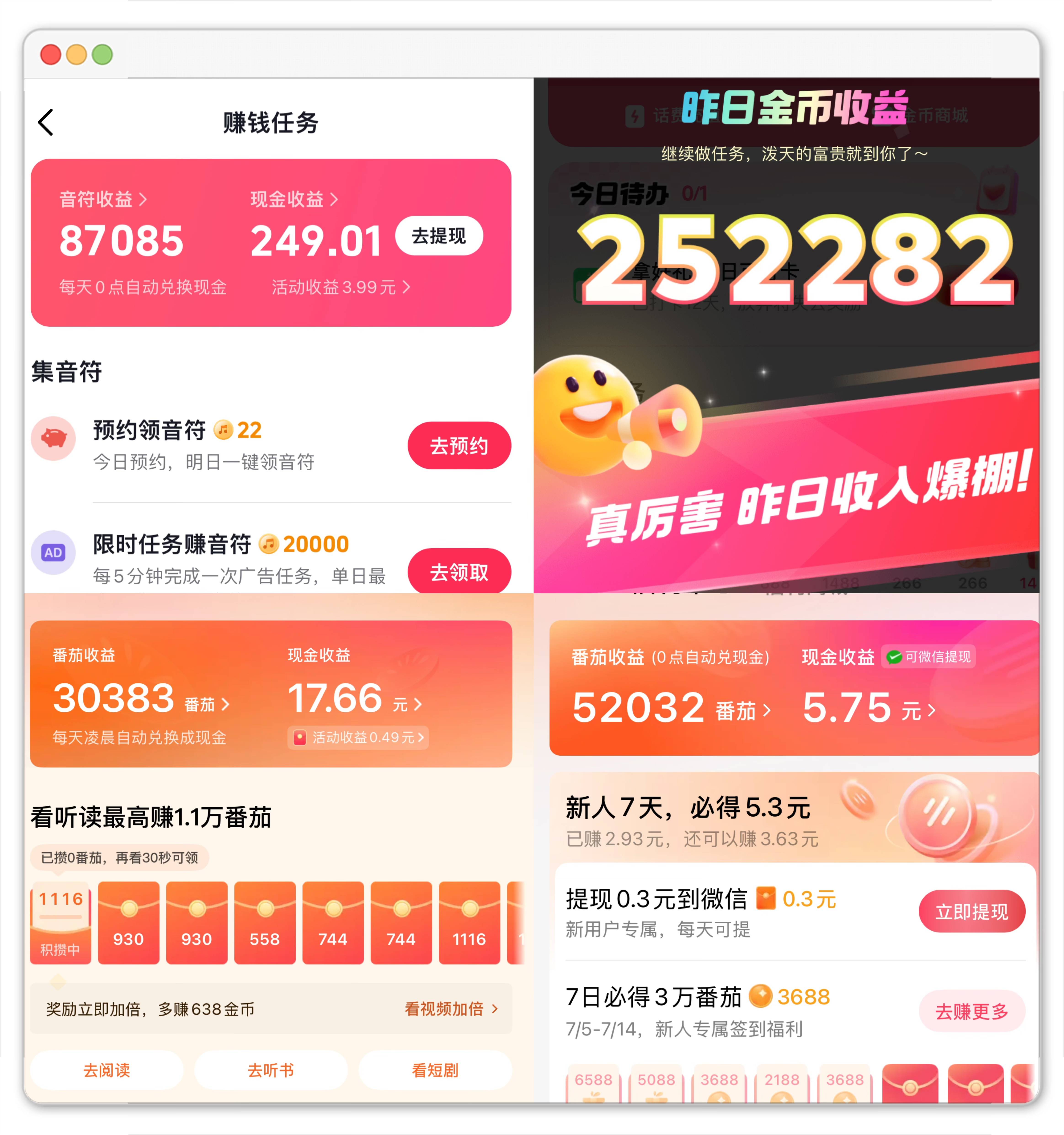 50多岁在家做什么活挣个零花钱(50多岁在家做什么活挣个零花钱呢)