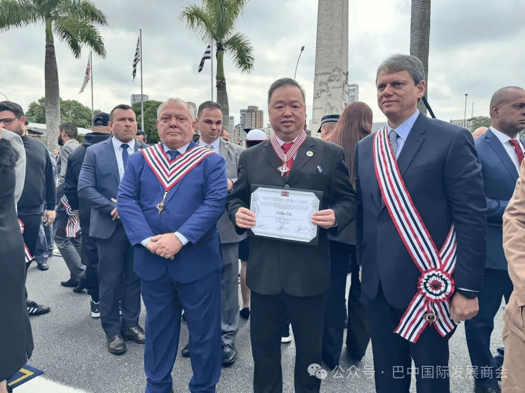 祝贺巴中国际发展商会胡忠伟会长荣获”圣保罗宪政革命英雄”勋章 