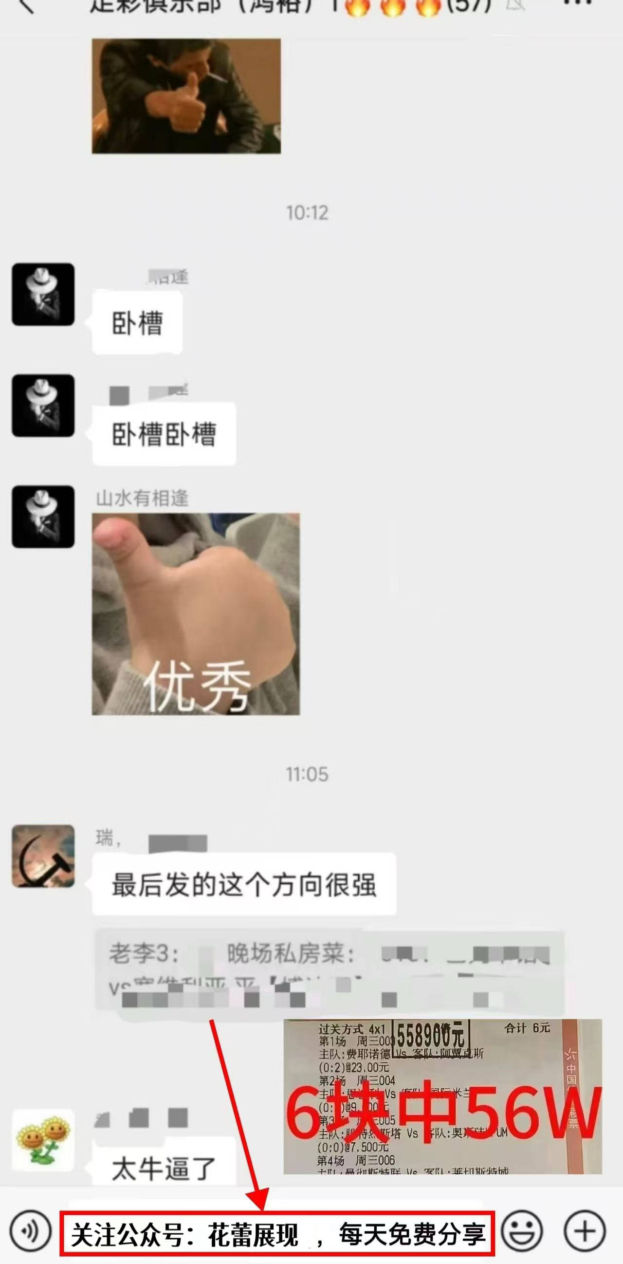 周三003 天皇杯 神户胜利船VS甲府风林，争夺亚冠资格的关键阶段！