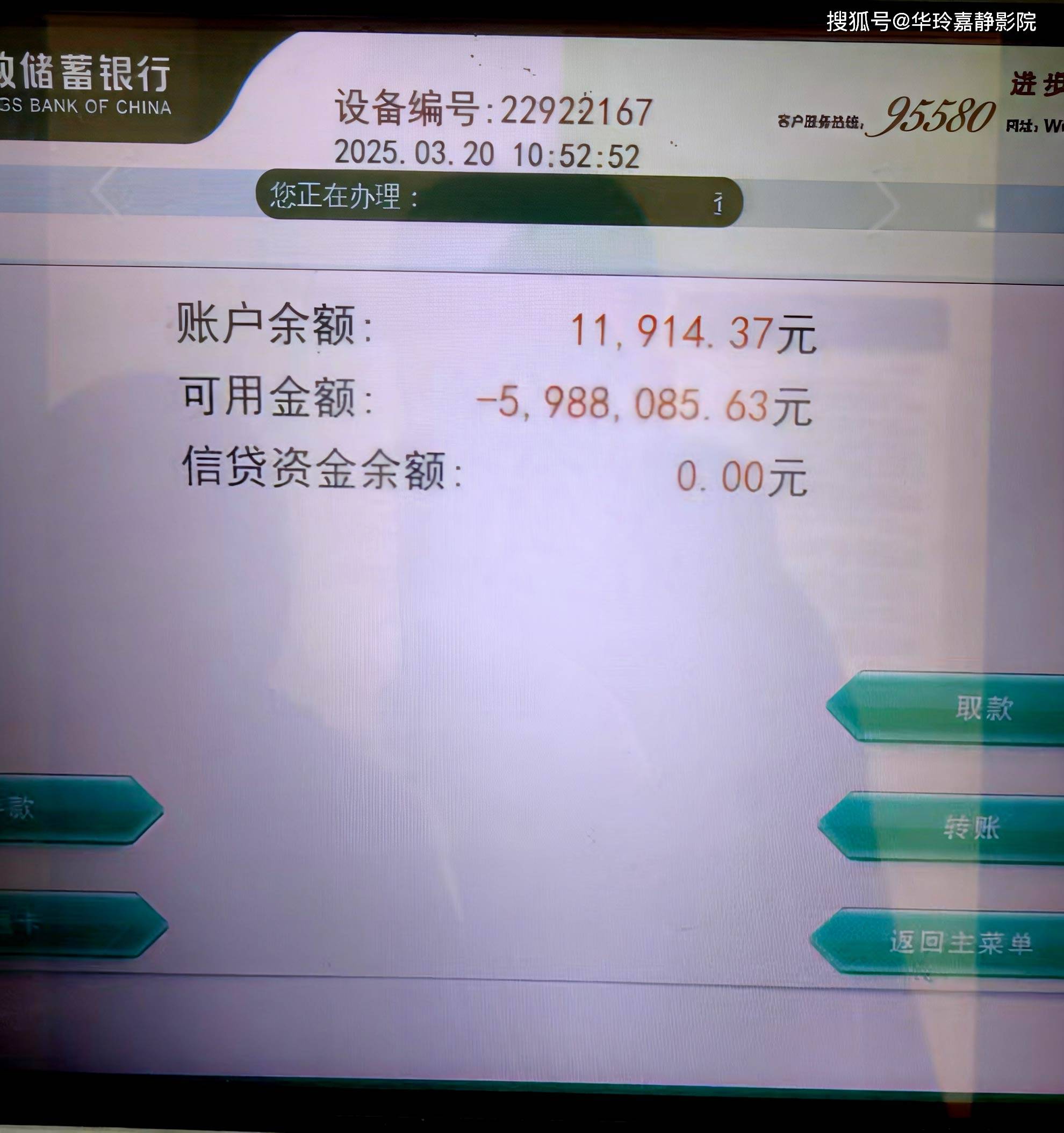 最新的高价法院会把职工医保卡冻结吗方法分享(法院有权冻结医保卡吗2019年最新文件教程)