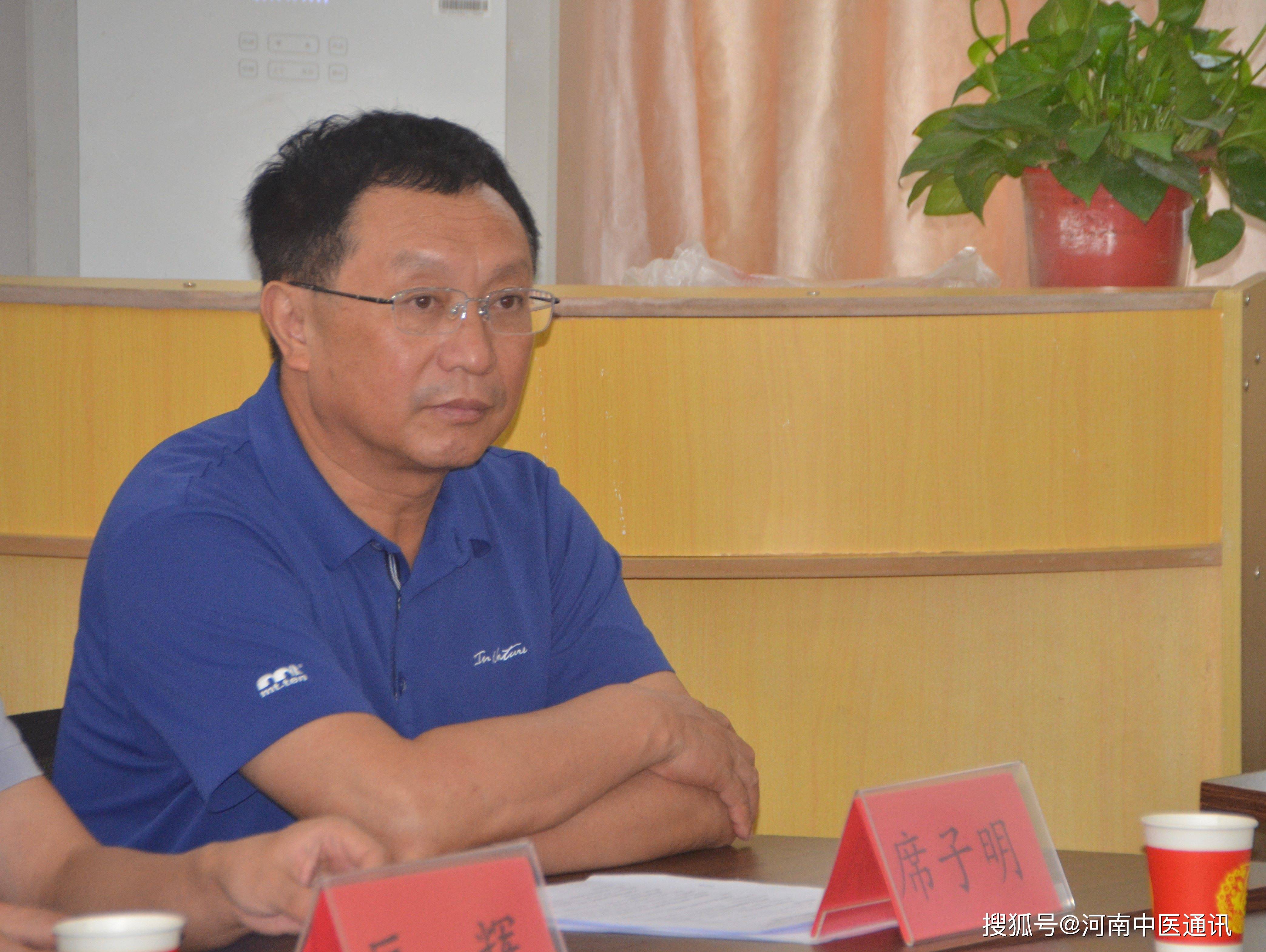 河南省中医药研究促进会党支部赴固始南天门村开展主题党日活动