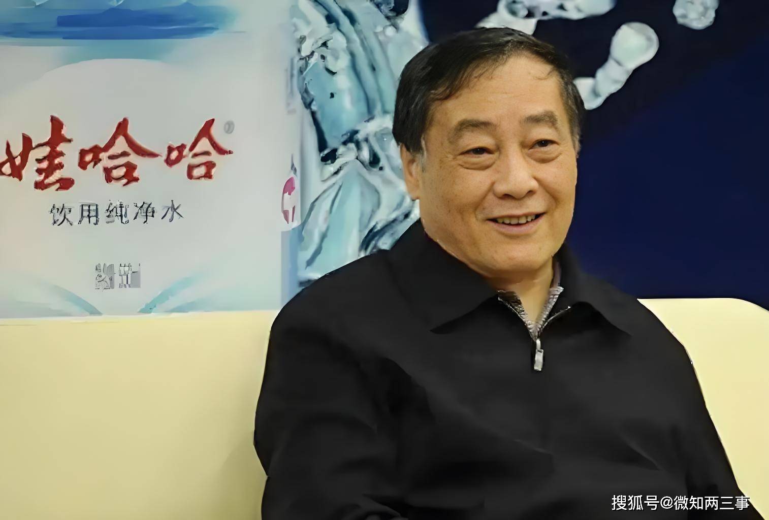 娃哈哈18 亿美元信托基金引发家族矛盾？利益面前亲情也很脆弱！_搜狐网