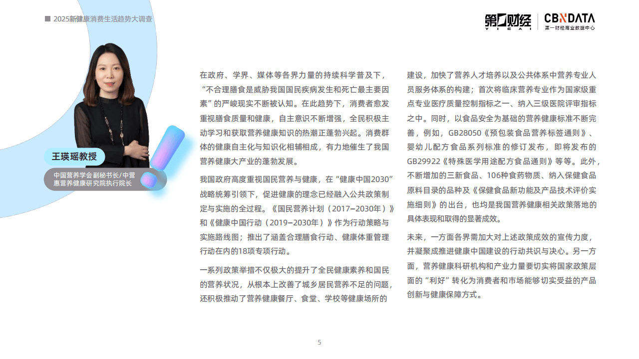 胸痛中心数据_国家癌症中心数据_数据中心