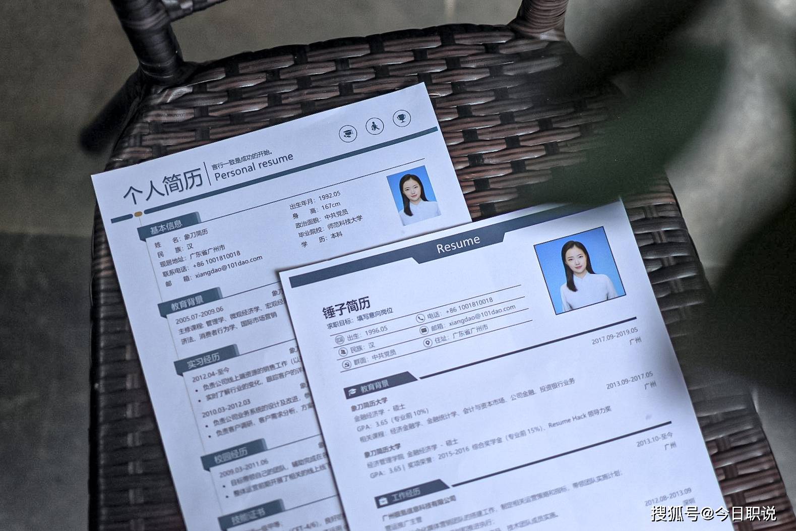 文章配图-1